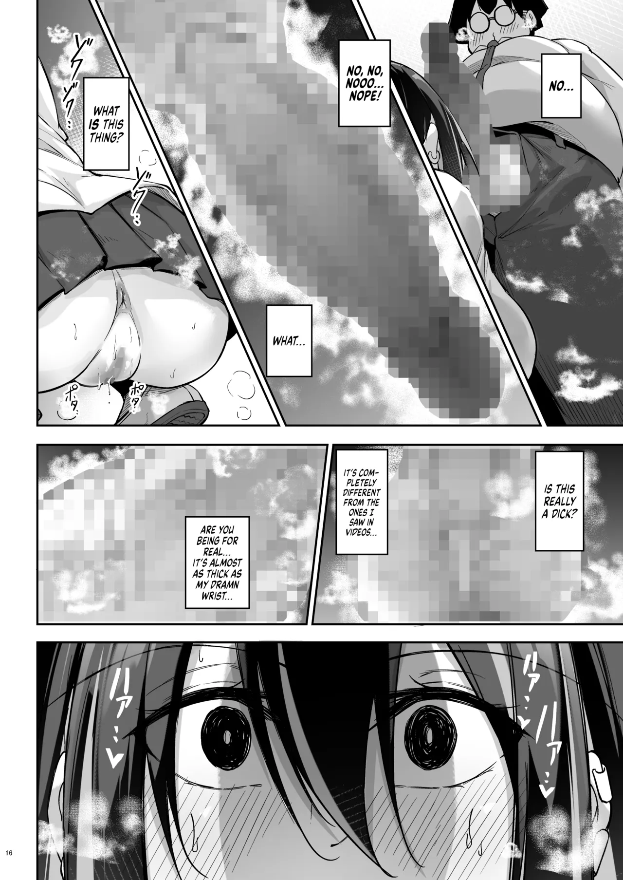 Ota x Gal ~Yatsu Touko no Baai~ Chapter 1 - page 15