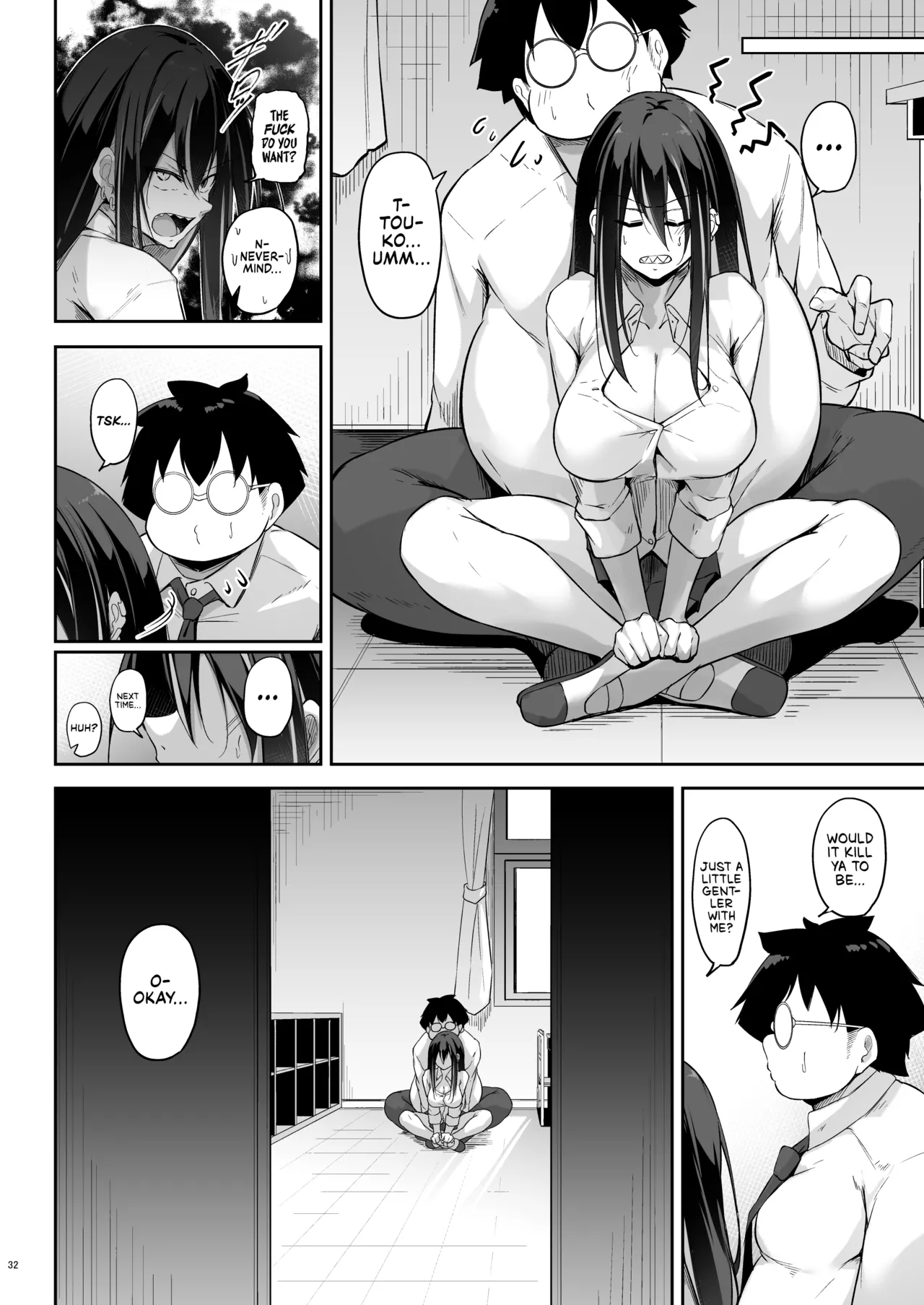 Ota x Gal ~Yatsu Touko no Baai~ Chapter 1 - page 31