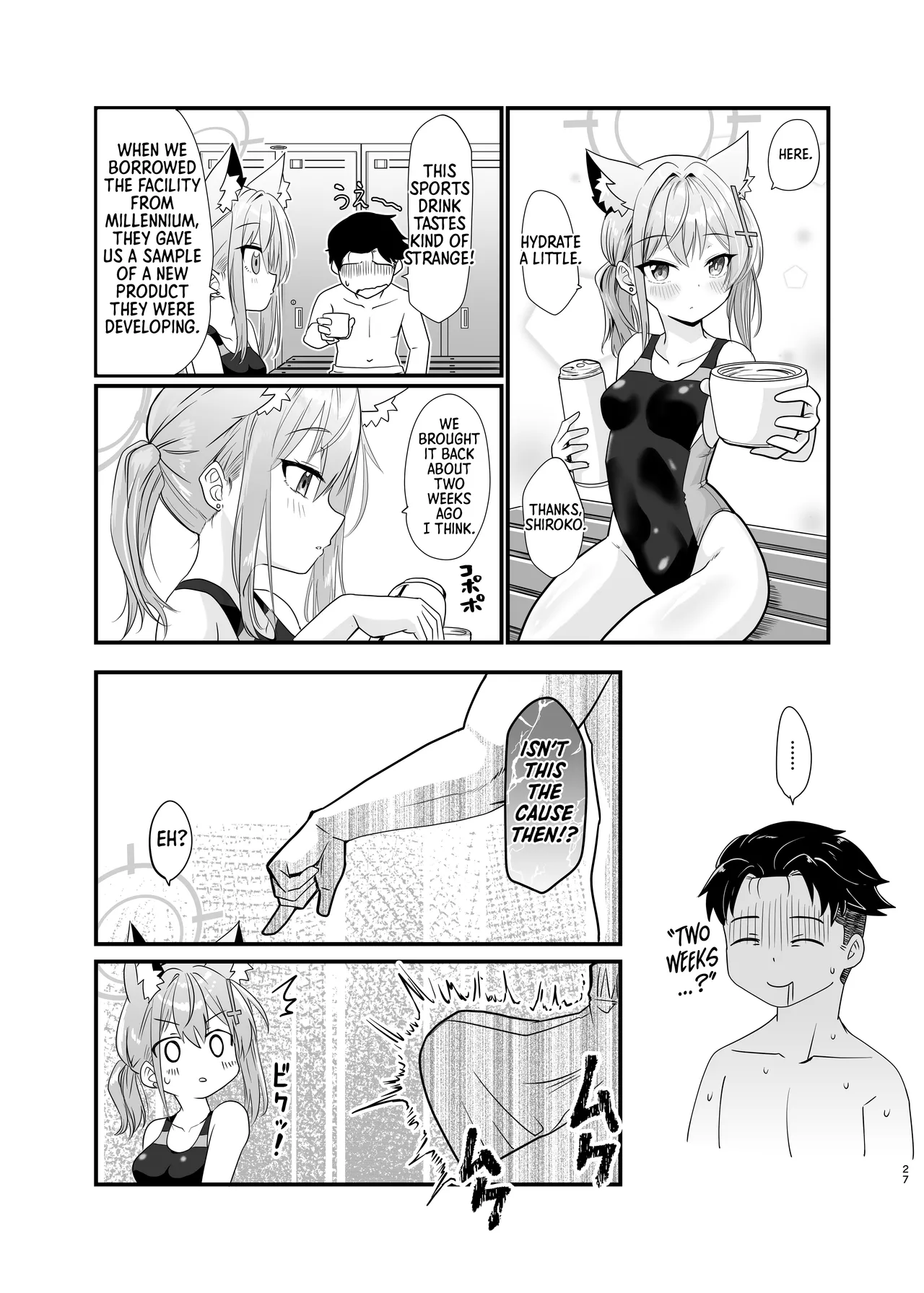 Kowaku no Kiri Chapter 1 - page 26