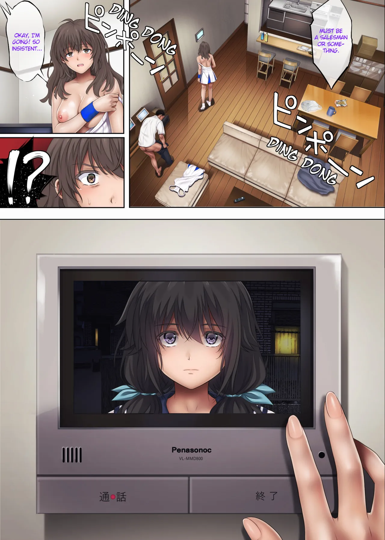 Midareuchi   Hentai Chapter 1 - page 221