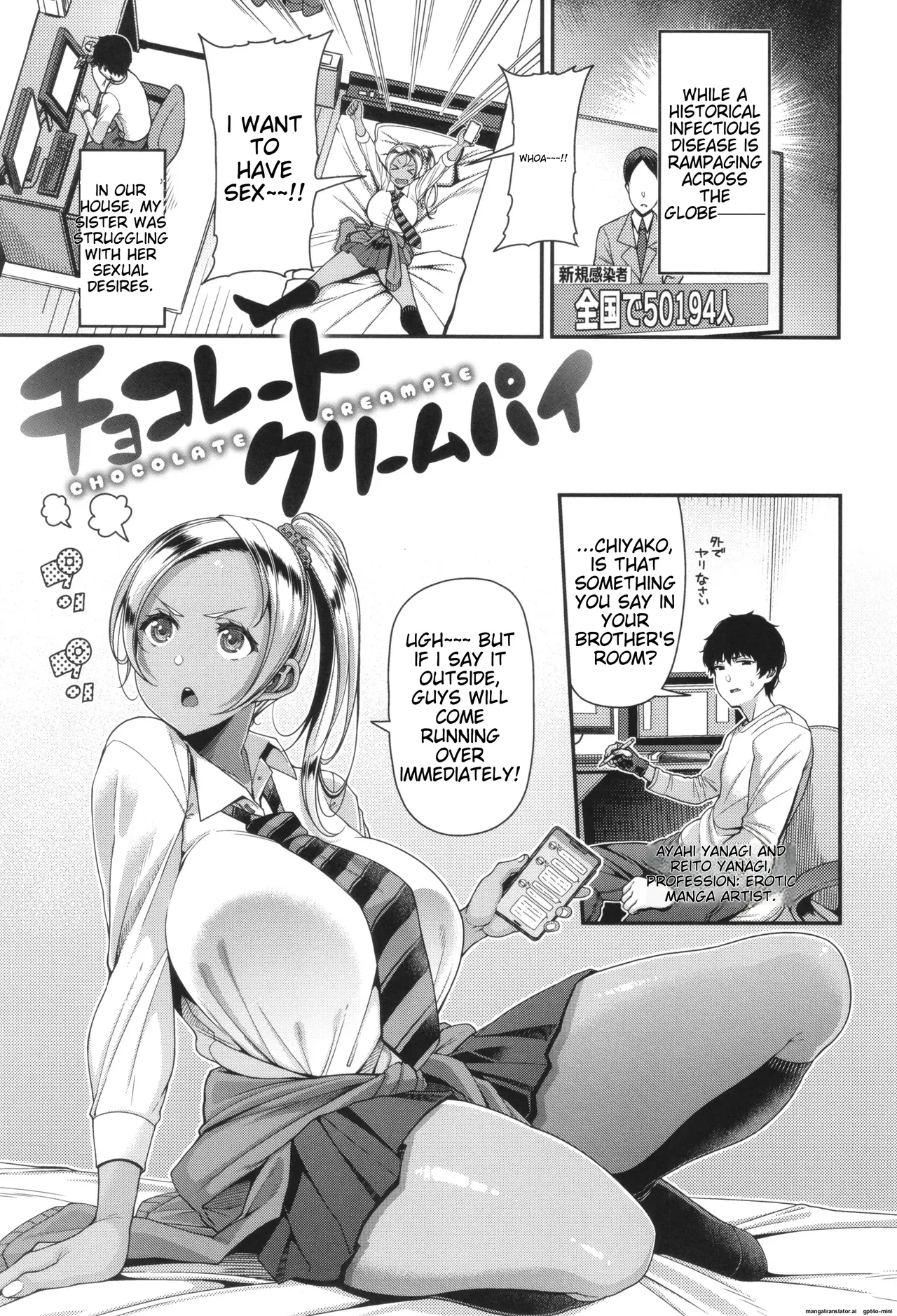 Kateinai Henai Chapter 1 - page 105