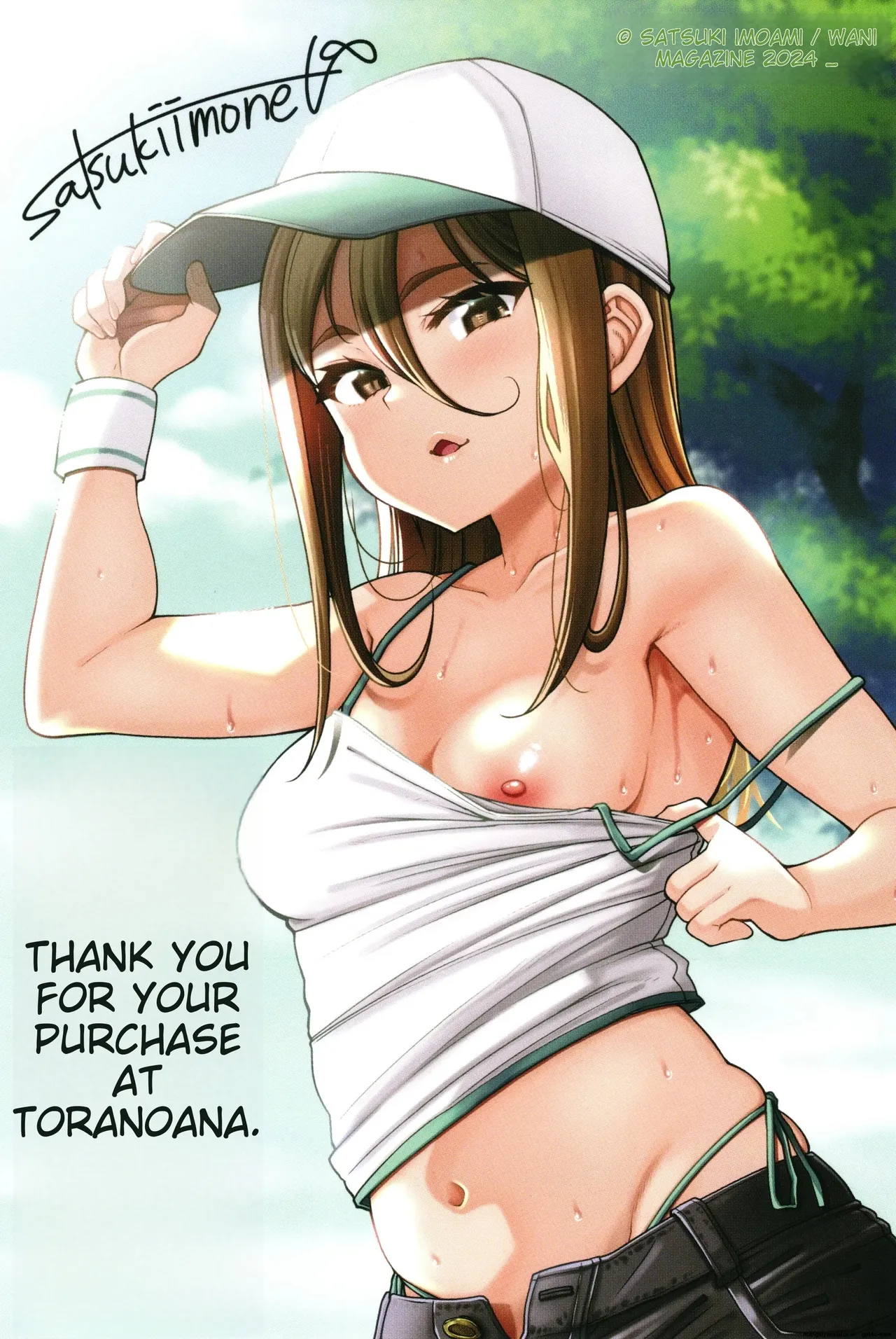 Kateinai Henai Chapter 1 - page 165