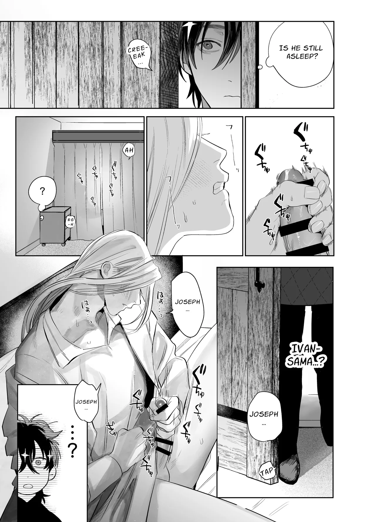 Bokushi Kanraku 2 - the pastor surrenders 2 Chapter 1 - page 10