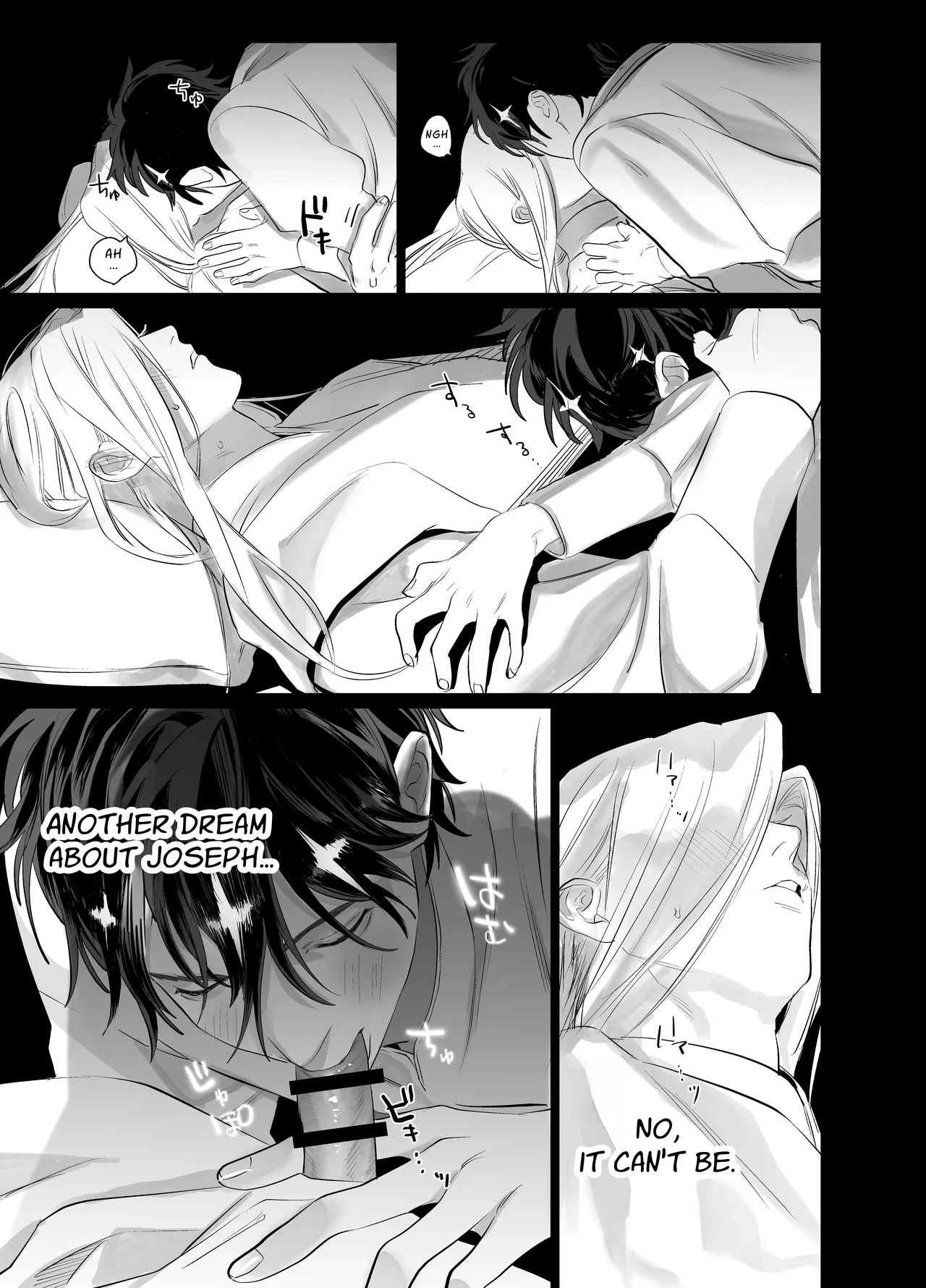 Bokushi Kanraku 2 - the pastor surrenders 2 Chapter 1 - page 18