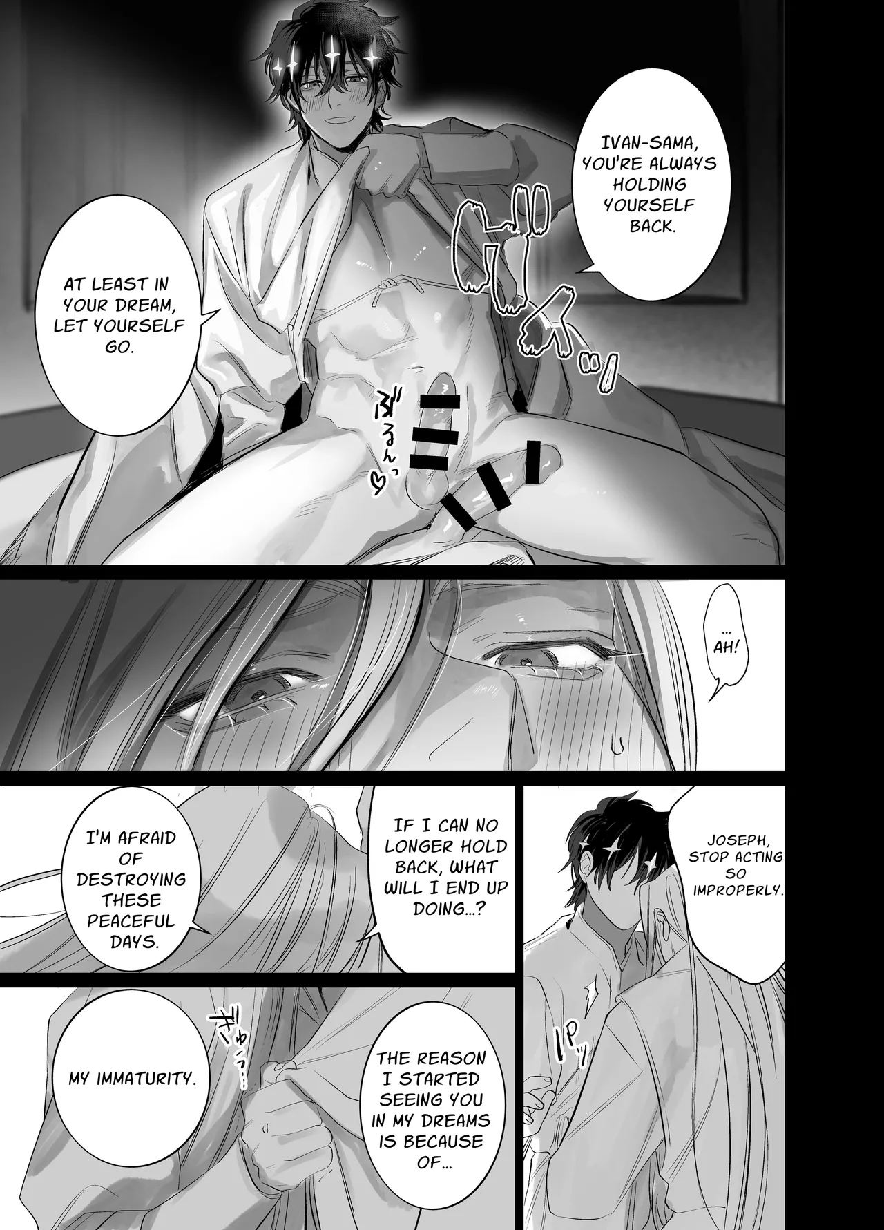 Bokushi Kanraku 2 - the pastor surrenders 2 Chapter 1 - page 20