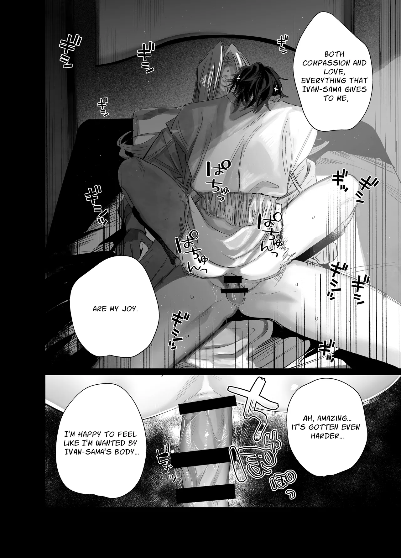 Bokushi Kanraku 2 - the pastor surrenders 2 Chapter 1 - page 23