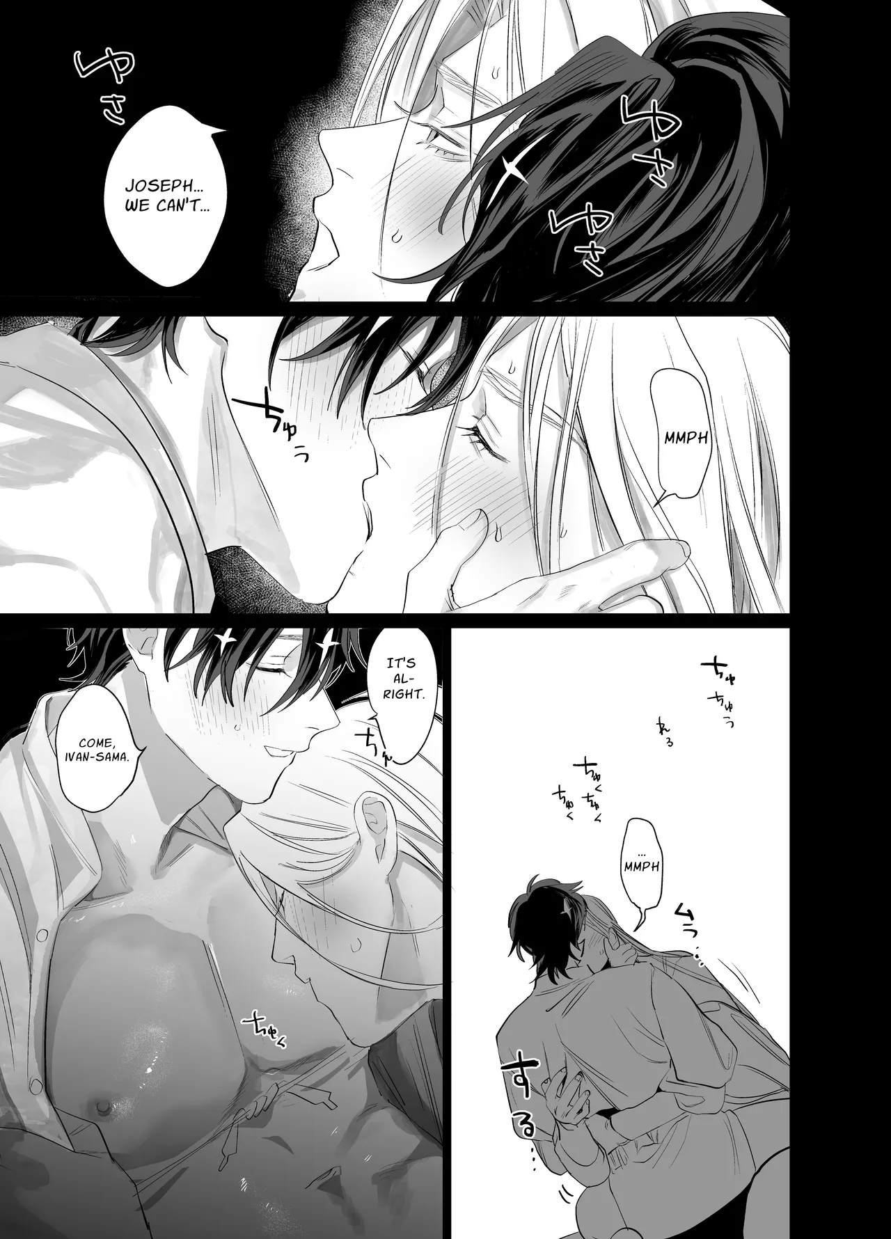 Bokushi Kanraku 2 - the pastor surrenders 2 Chapter 1 - page 24