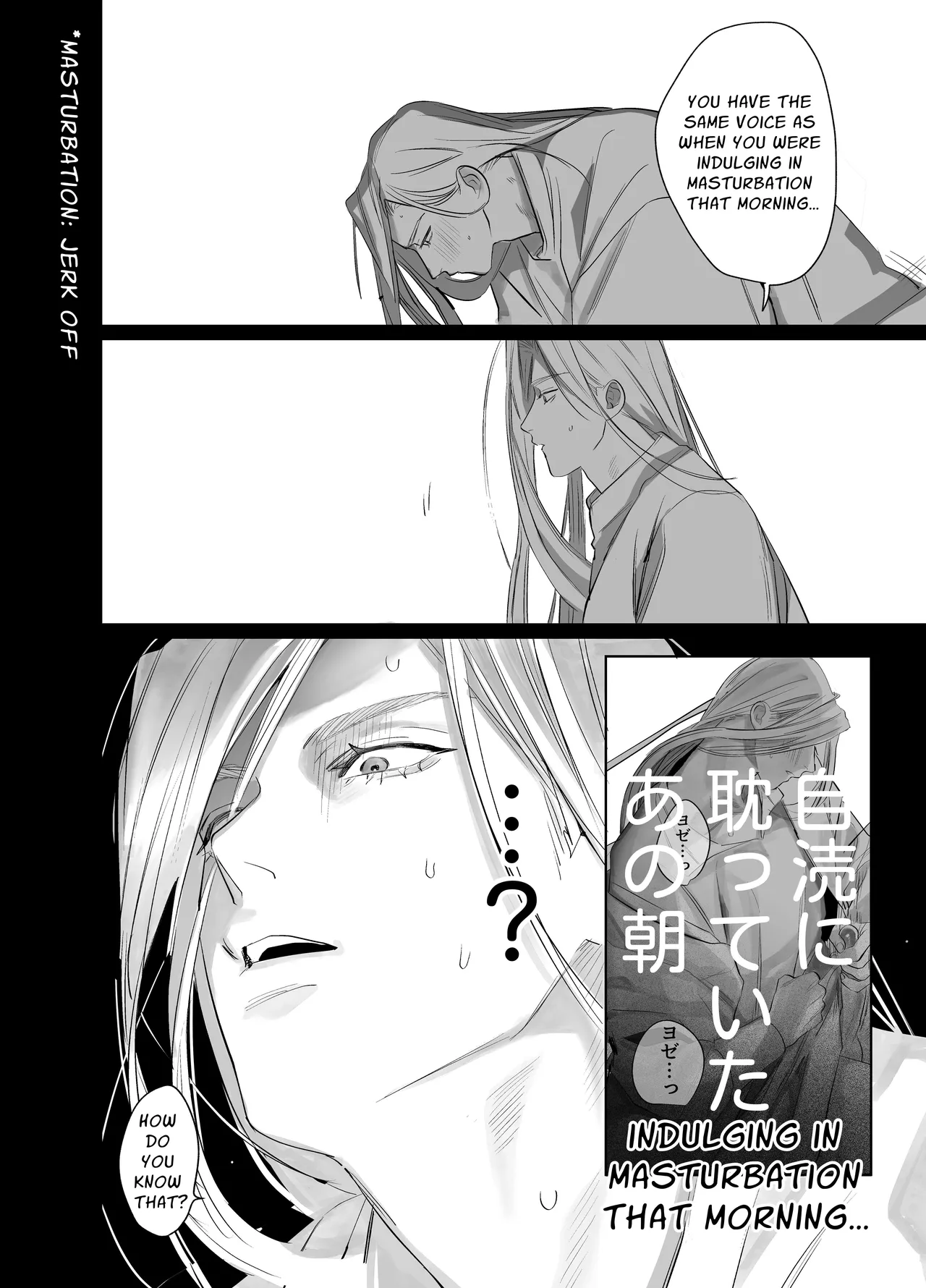 Bokushi Kanraku 2 - the pastor surrenders 2 Chapter 1 - page 27