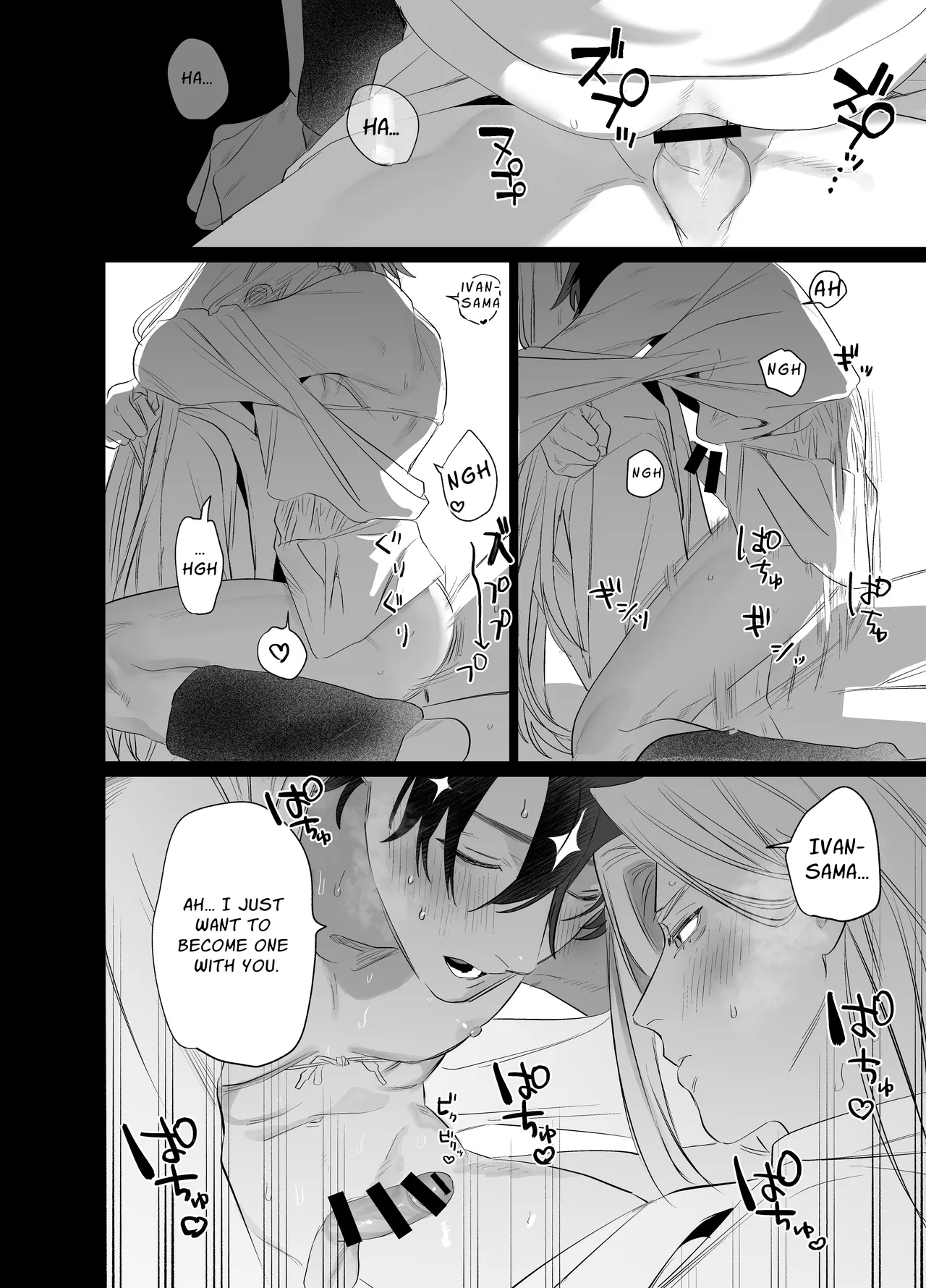 Bokushi Kanraku 2 - the pastor surrenders 2 Chapter 1 - page 37