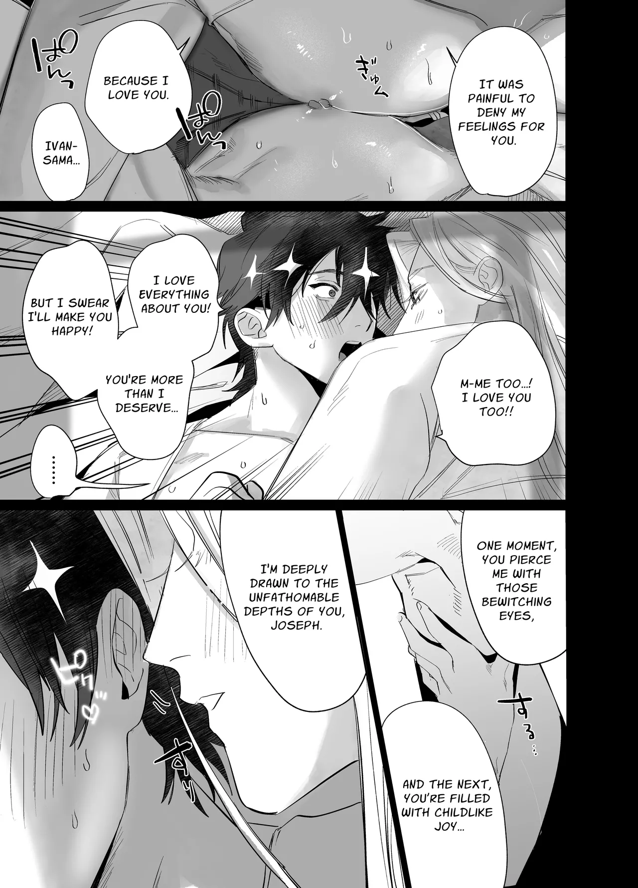 Bokushi Kanraku 2 - the pastor surrenders 2 Chapter 1 - page 42