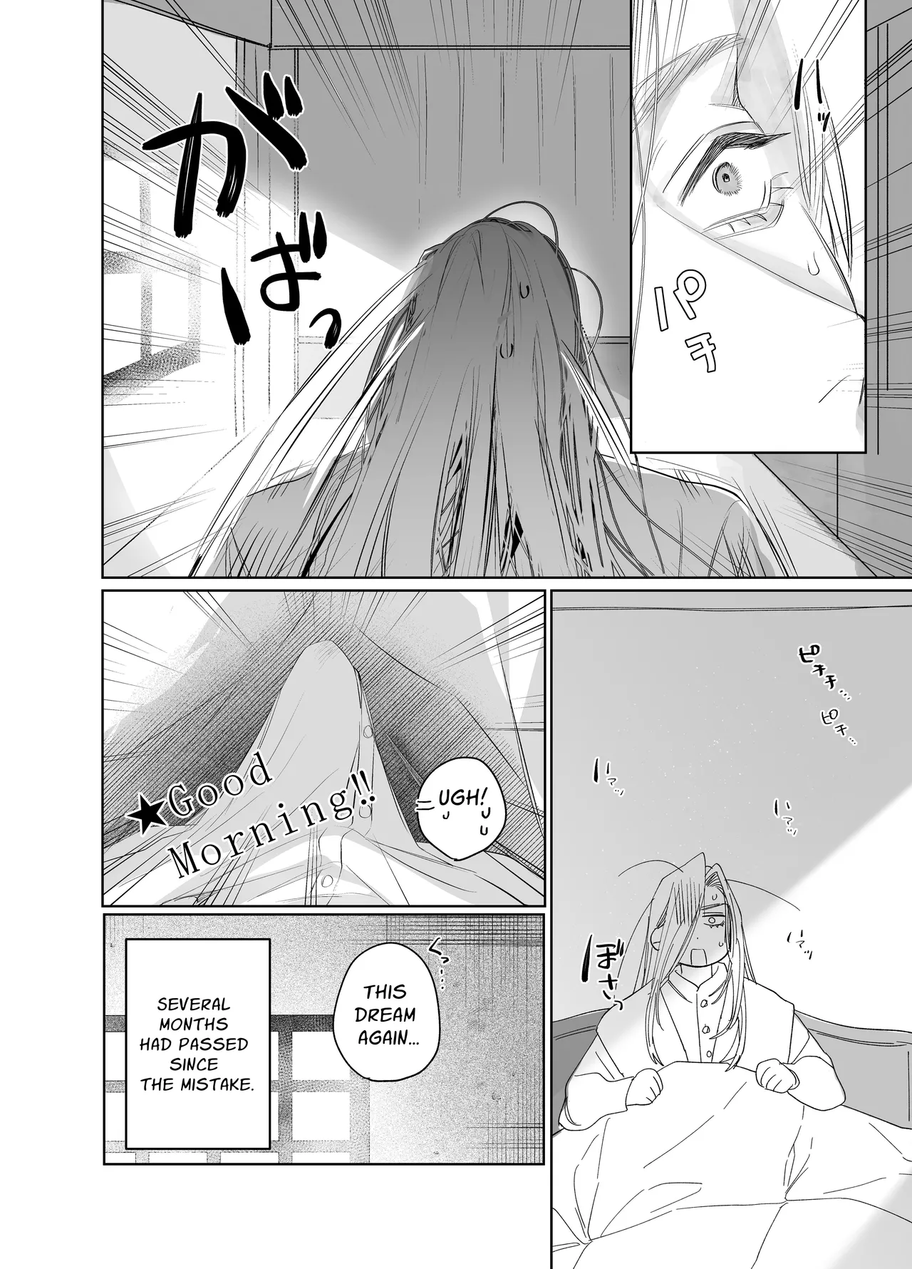 Bokushi Kanraku 2 - the pastor surrenders 2 Chapter 1 - page 5