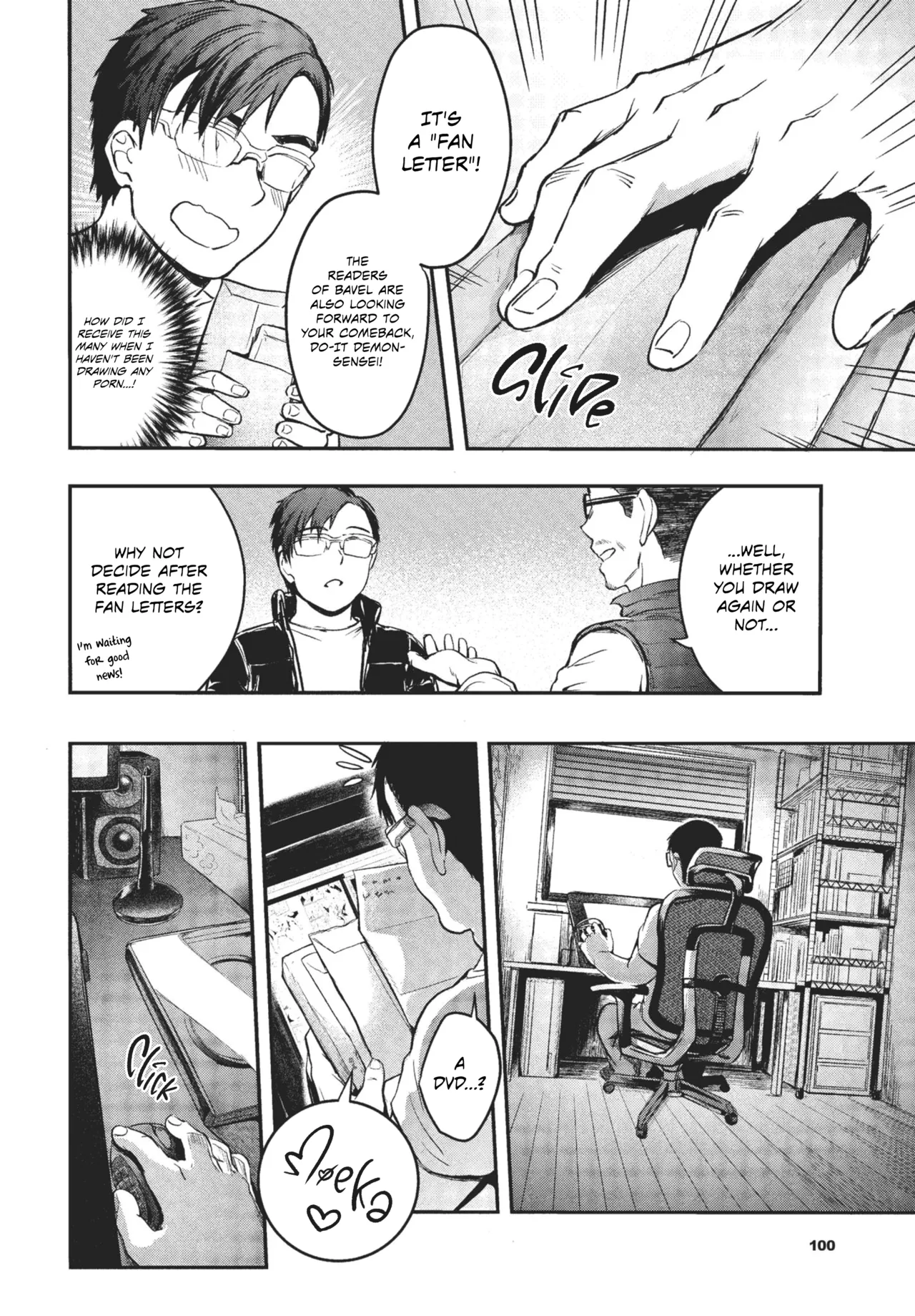 Fanpakoraletter♥   Hentai Chapter 1 - page 2