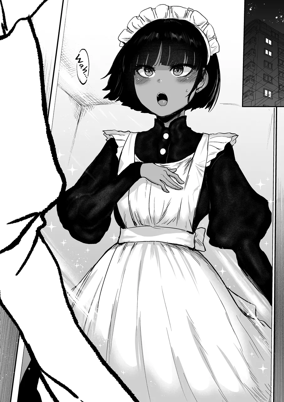 Oikko Ero Sugi, Maid de Saiyou Chapter 1 - page 15