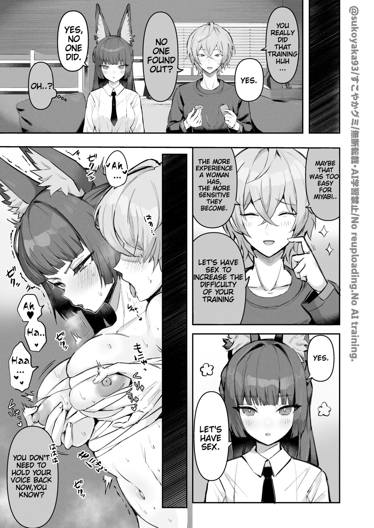 Helping the Section Chief Training Manga Chapter 1 - page 3