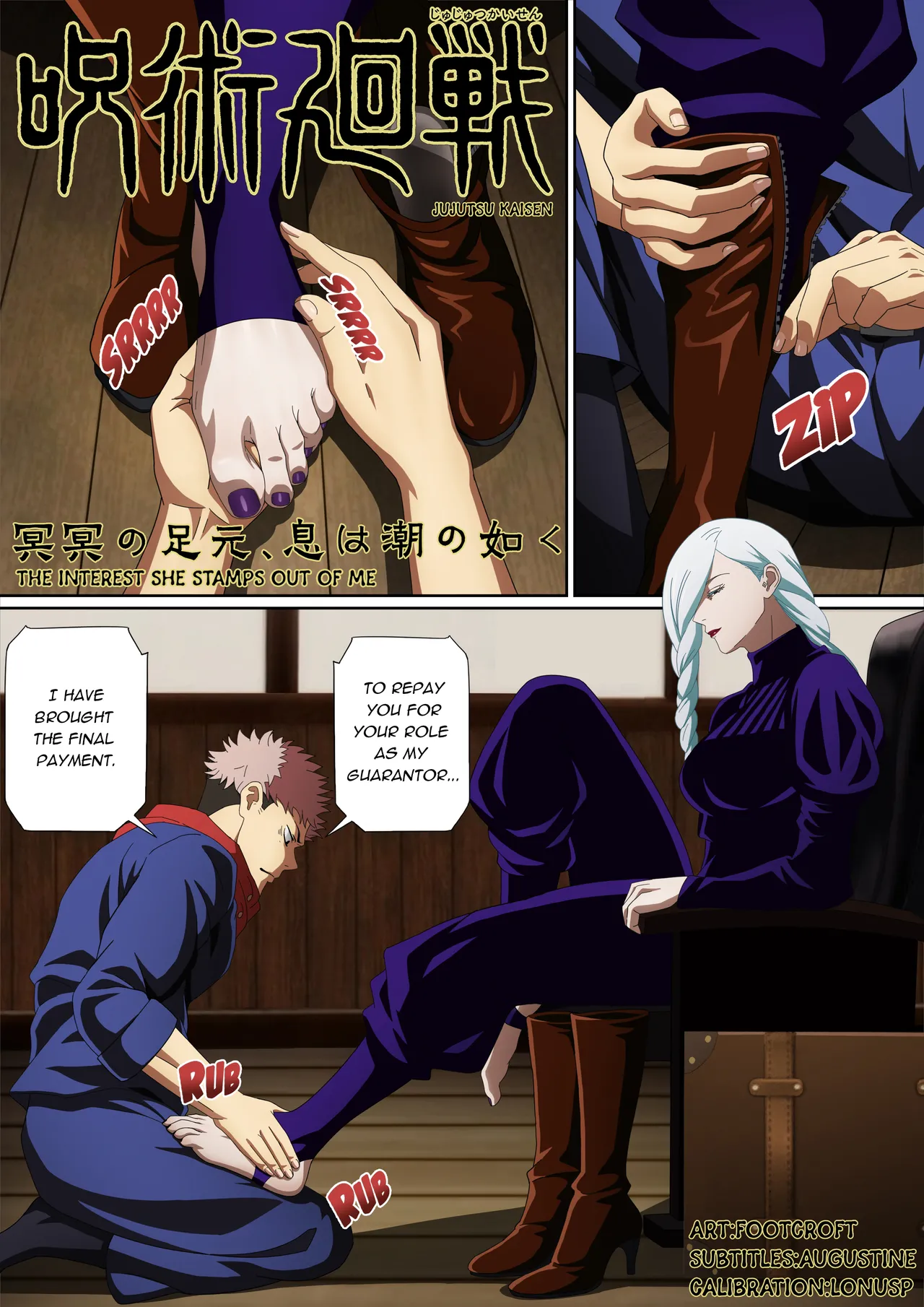 The Interest She Stamps Out of Me Chapter 1 - page 1
