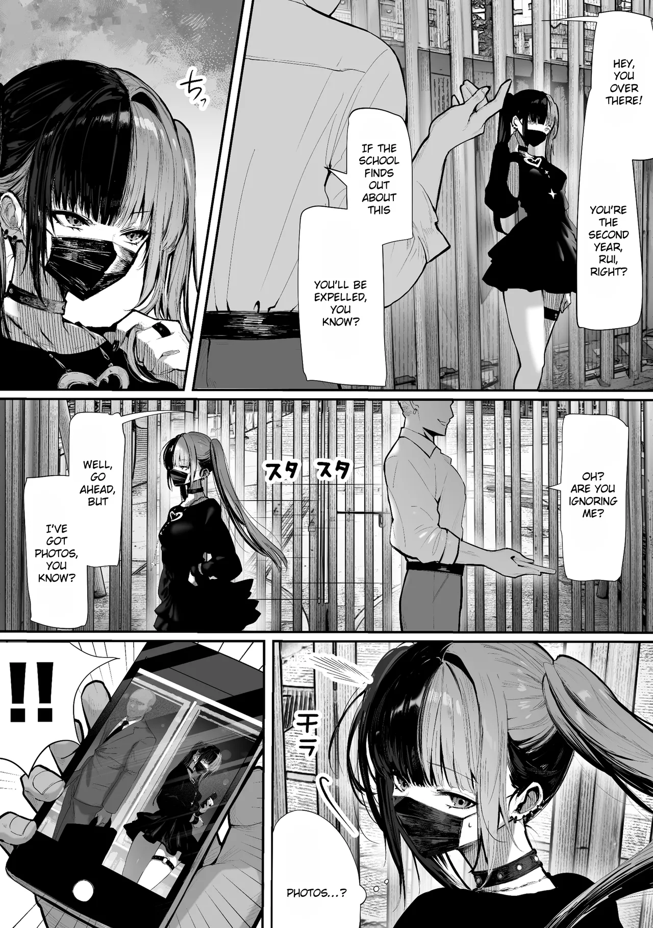 Tachinbo Shiteita Jiraikei-chan ga Wana ni Kakacchau Ohanashi Chapter 1 - page 17