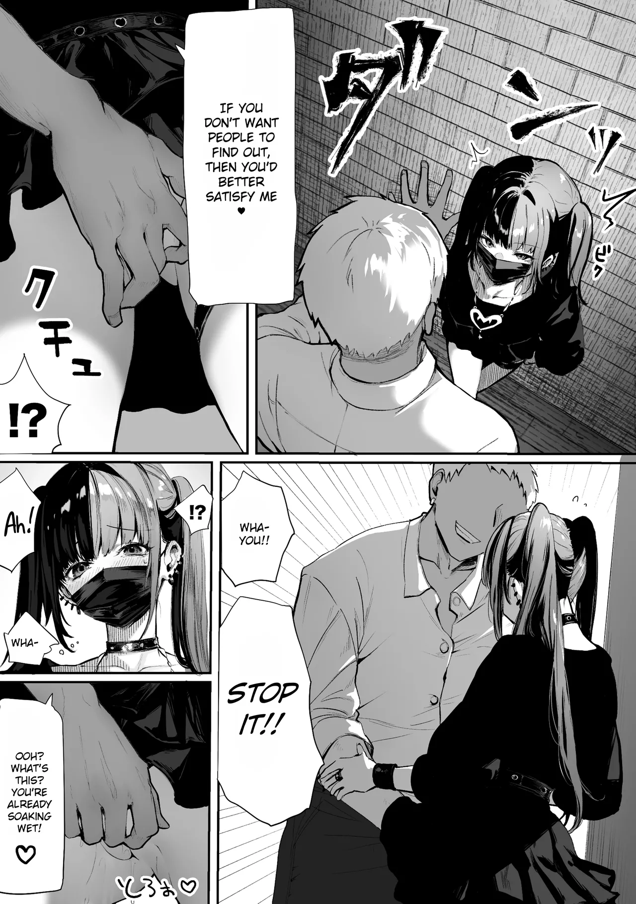 Tachinbo Shiteita Jiraikei-chan ga Wana ni Kakacchau Ohanashi Chapter 1 - page 18
