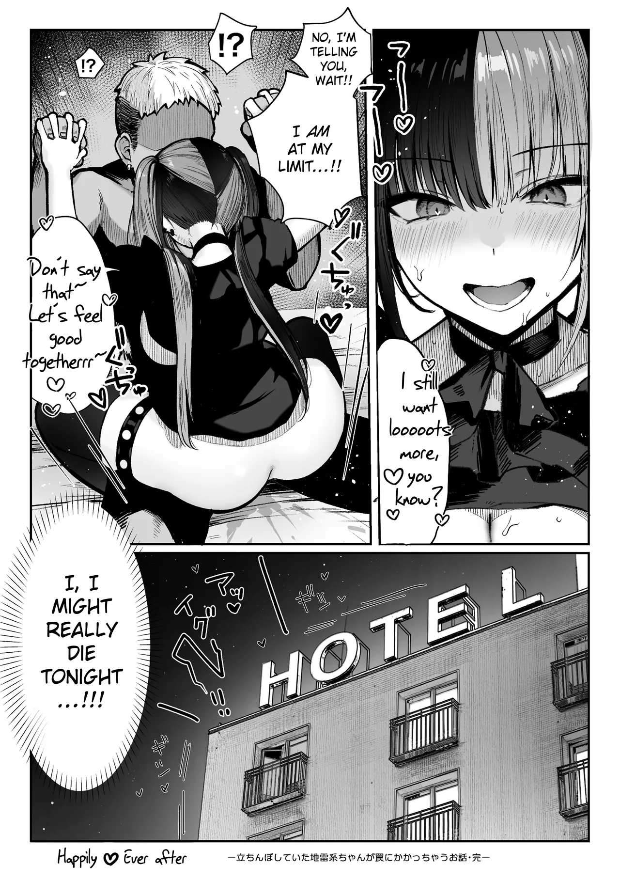 Tachinbo Shiteita Jiraikei-chan ga Wana ni Kakacchau Ohanashi Chapter 1 - page 66