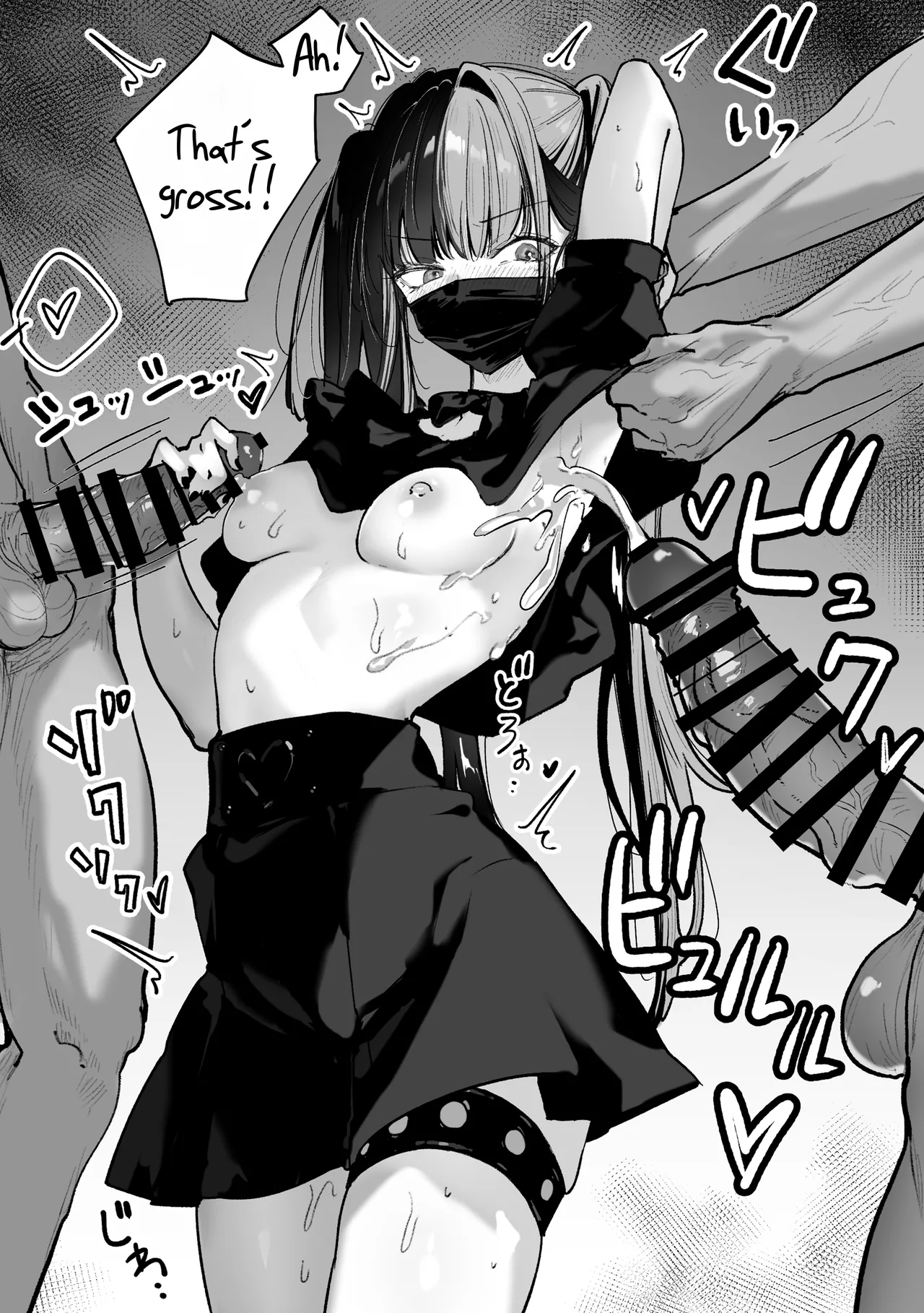 Tachinbo Shiteita Jiraikei-chan ga Wana ni Kakacchau Ohanashi Chapter 1 - page 73