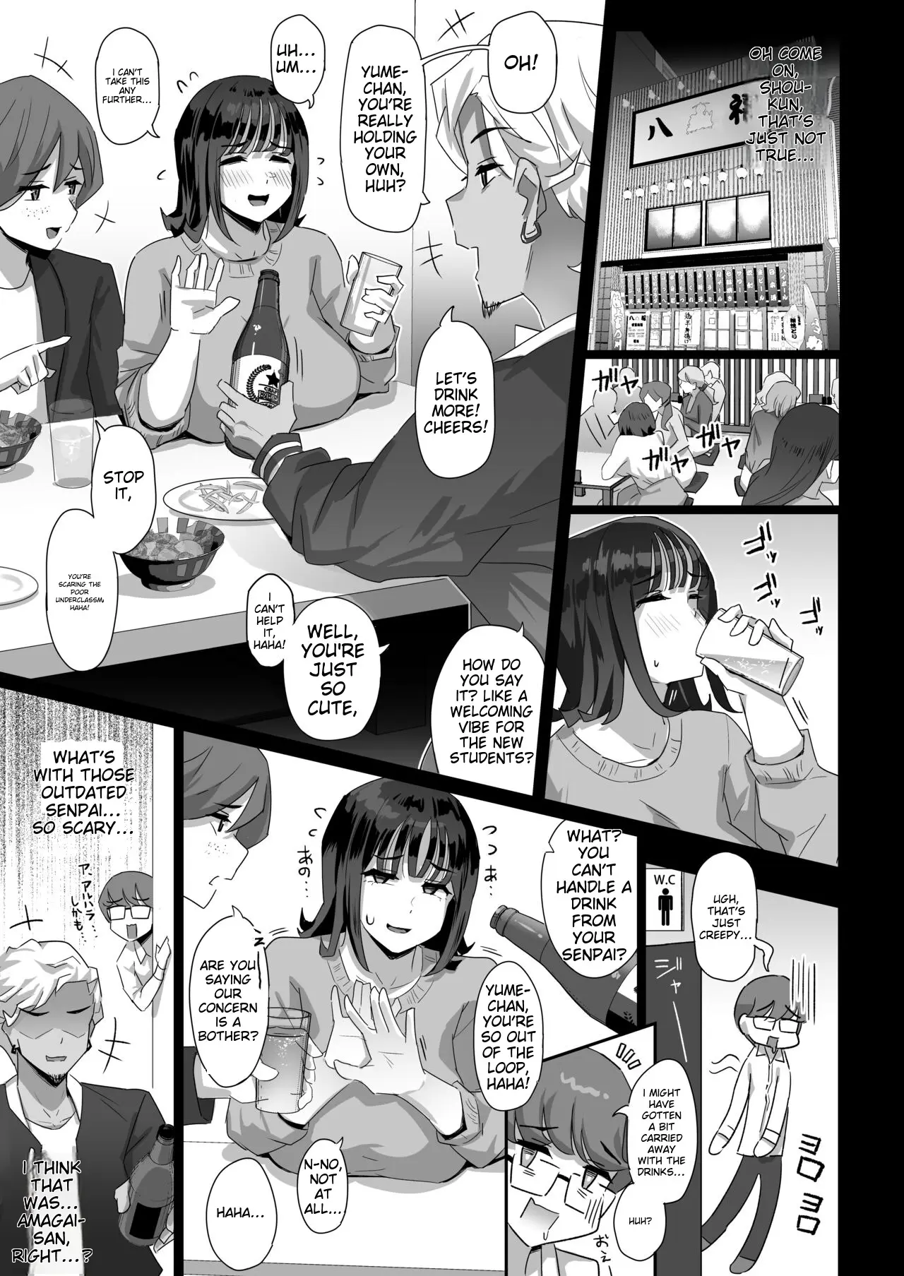 Keitai de Muchimuchi na Chounyuu JD ni Chinpo o Shigoki Agete Morau Hanashi Chapter 1 - page 14