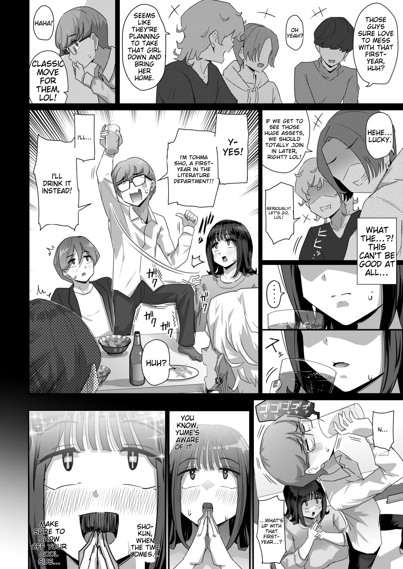 Keitai de Muchimuchi na Chounyuu JD ni Chinpo o Shigoki Agete Morau Hanashi Chapter 1 - page 15