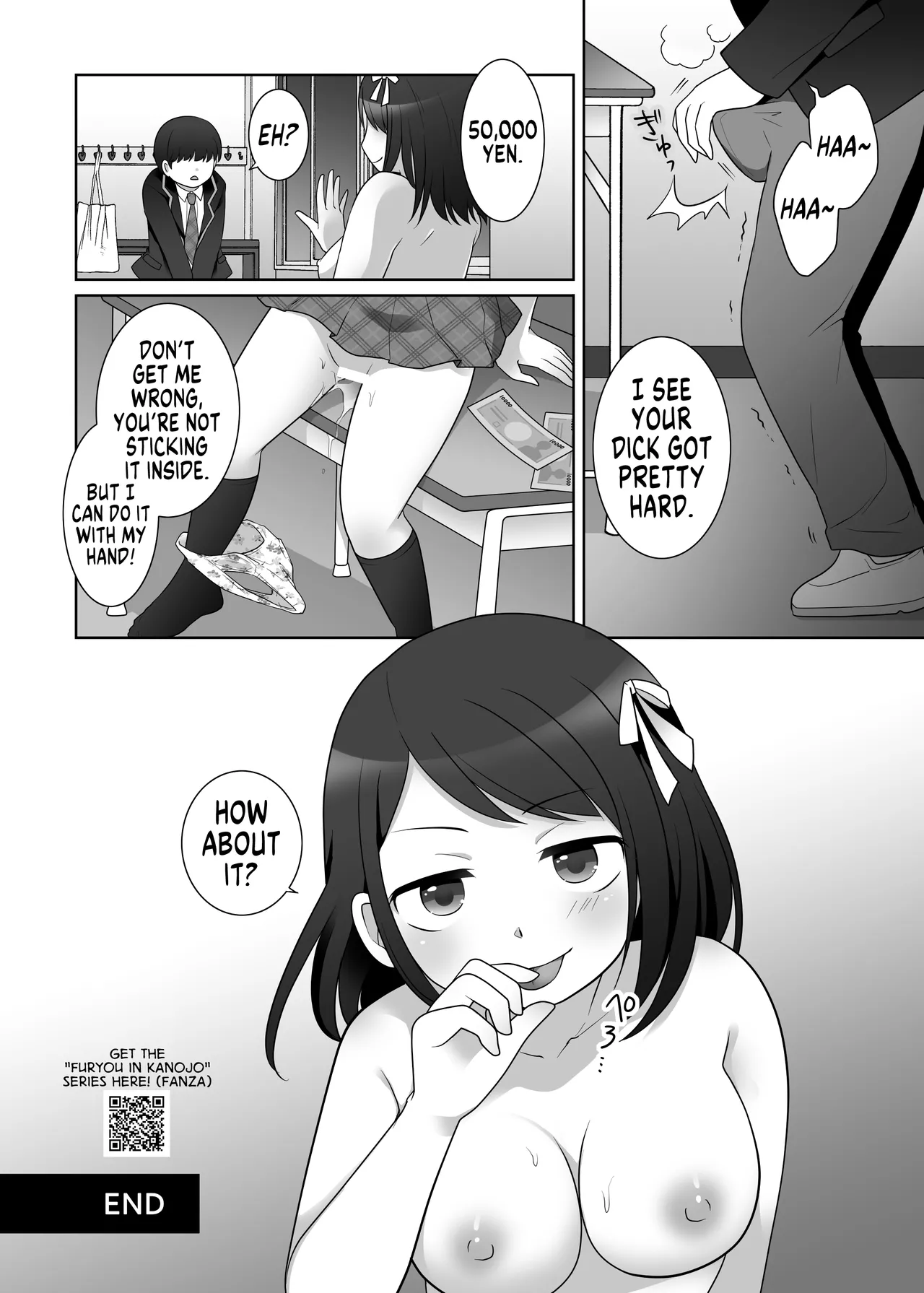 Furyou in Kanojo Zero Chapter 1 - page 10