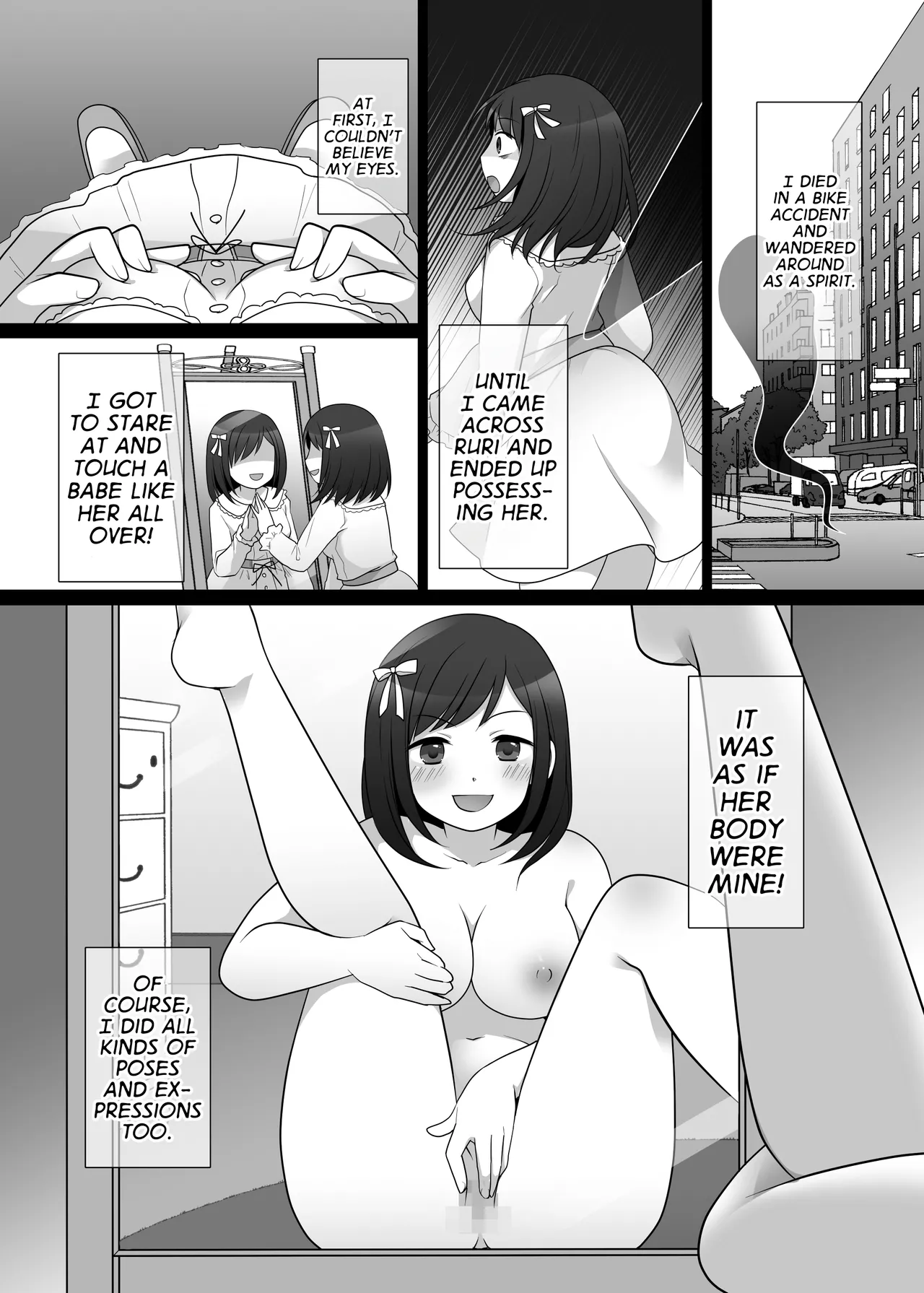 Furyou in Kanojo Zero Chapter 1 - page 3