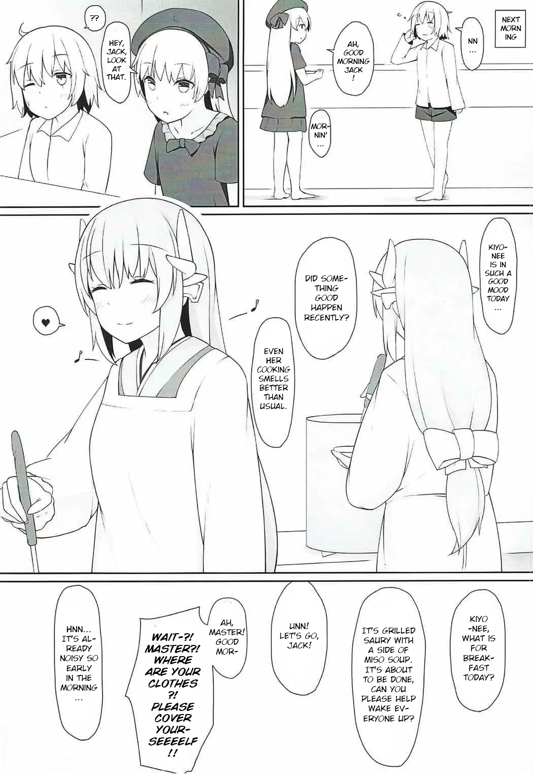 Please Love Me! Ch.1 Chapter 1 - page 18
