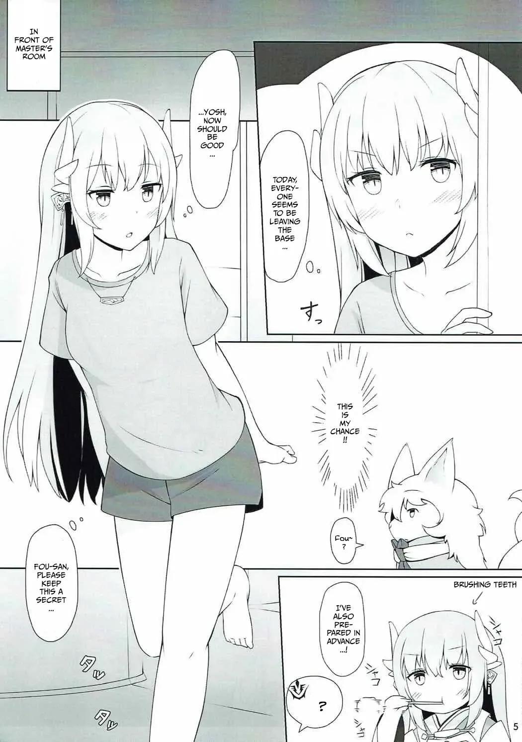 Please Love Me! Ch.1 Chapter 1 - page 3