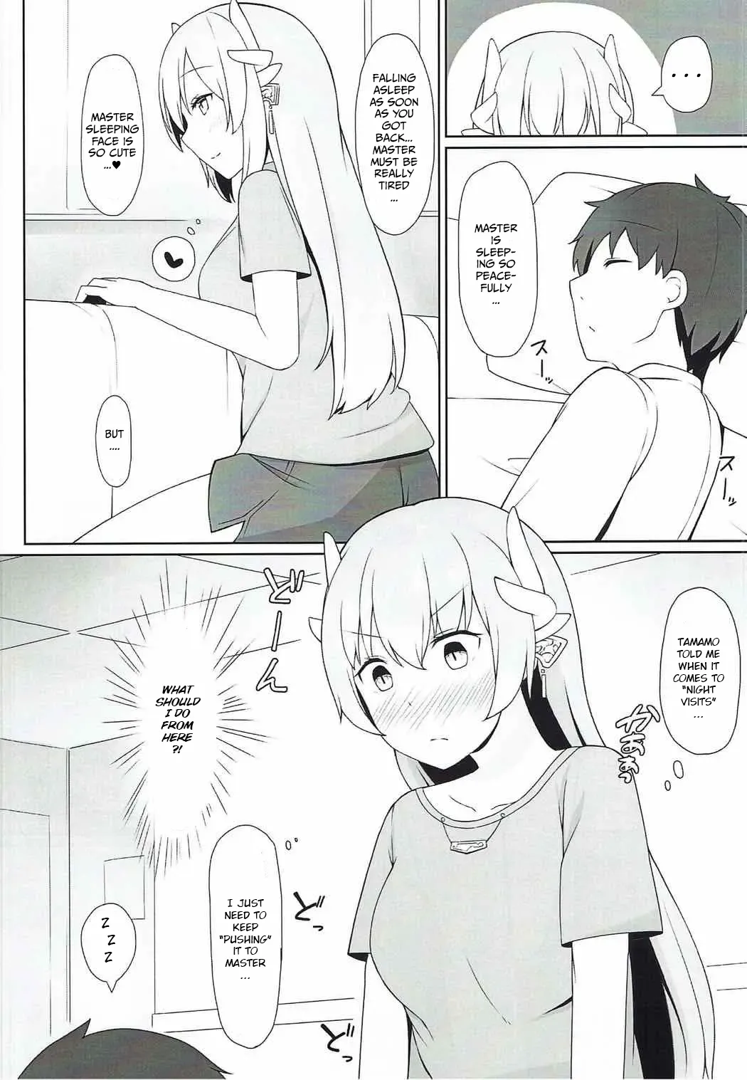 Please Love Me! Ch.1 Chapter 1 - page 4