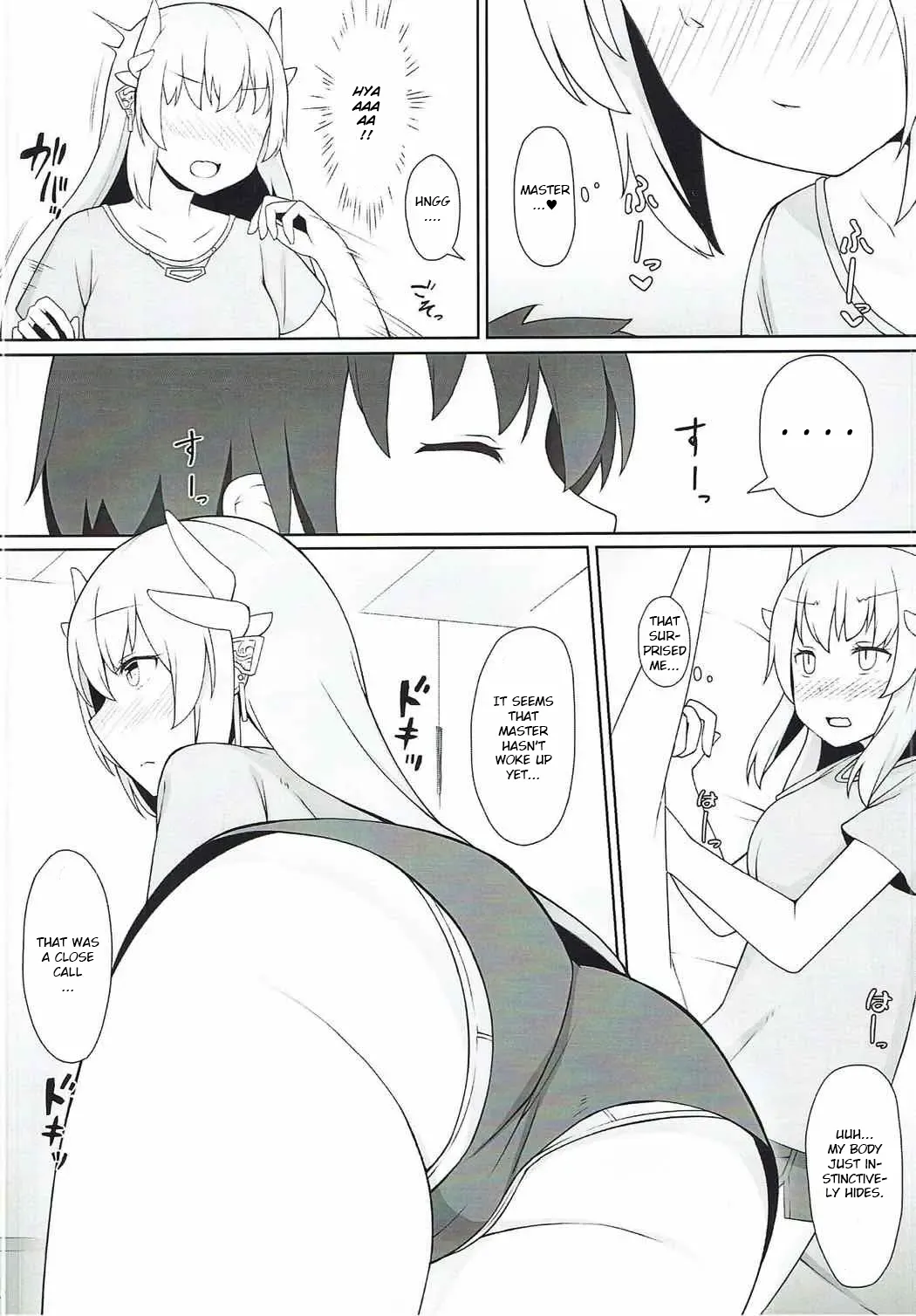 Please Love Me! Ch.1 Chapter 1 - page 6