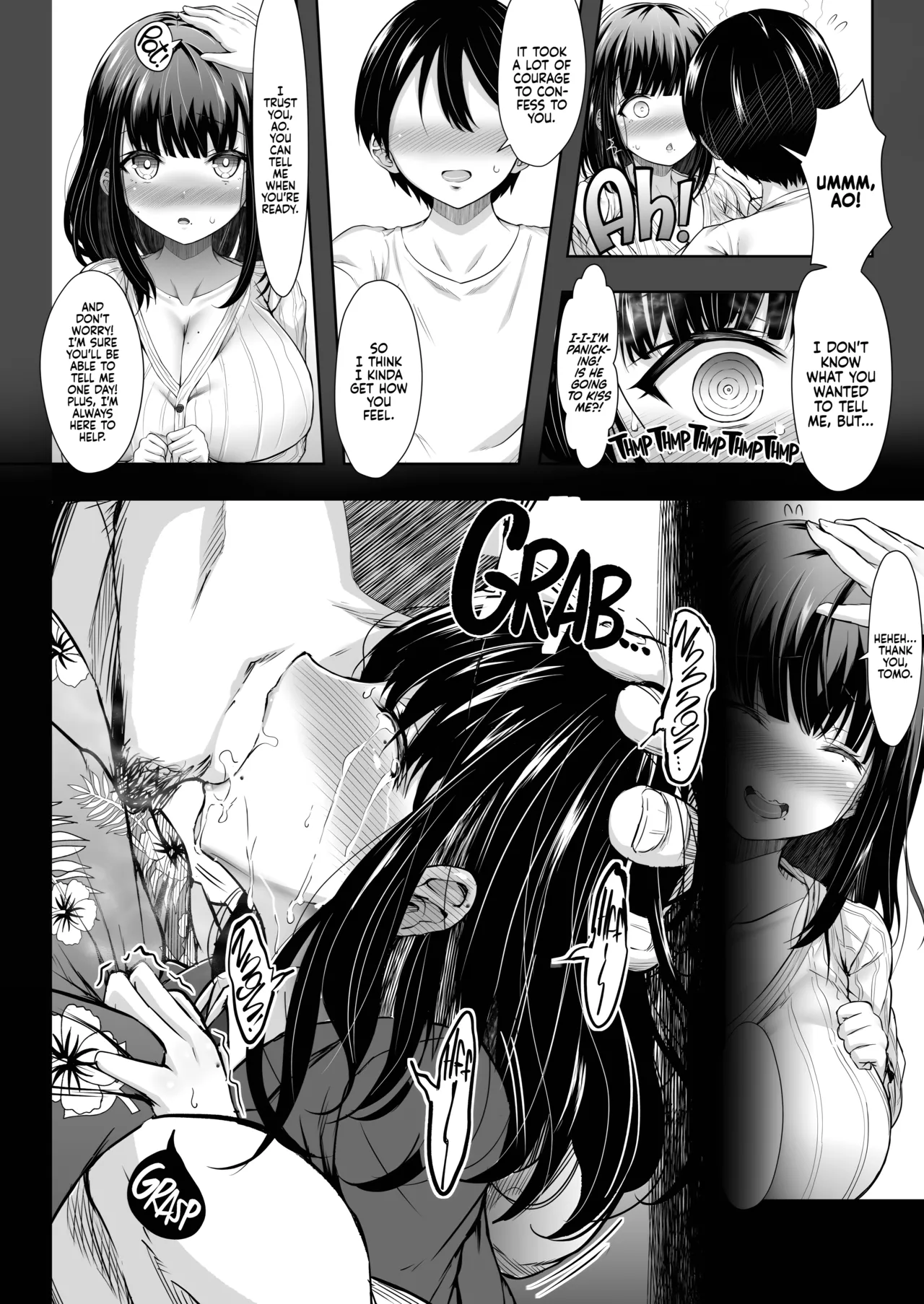 Stolen Sweetheart 1-2 Chapter 1 - page 15