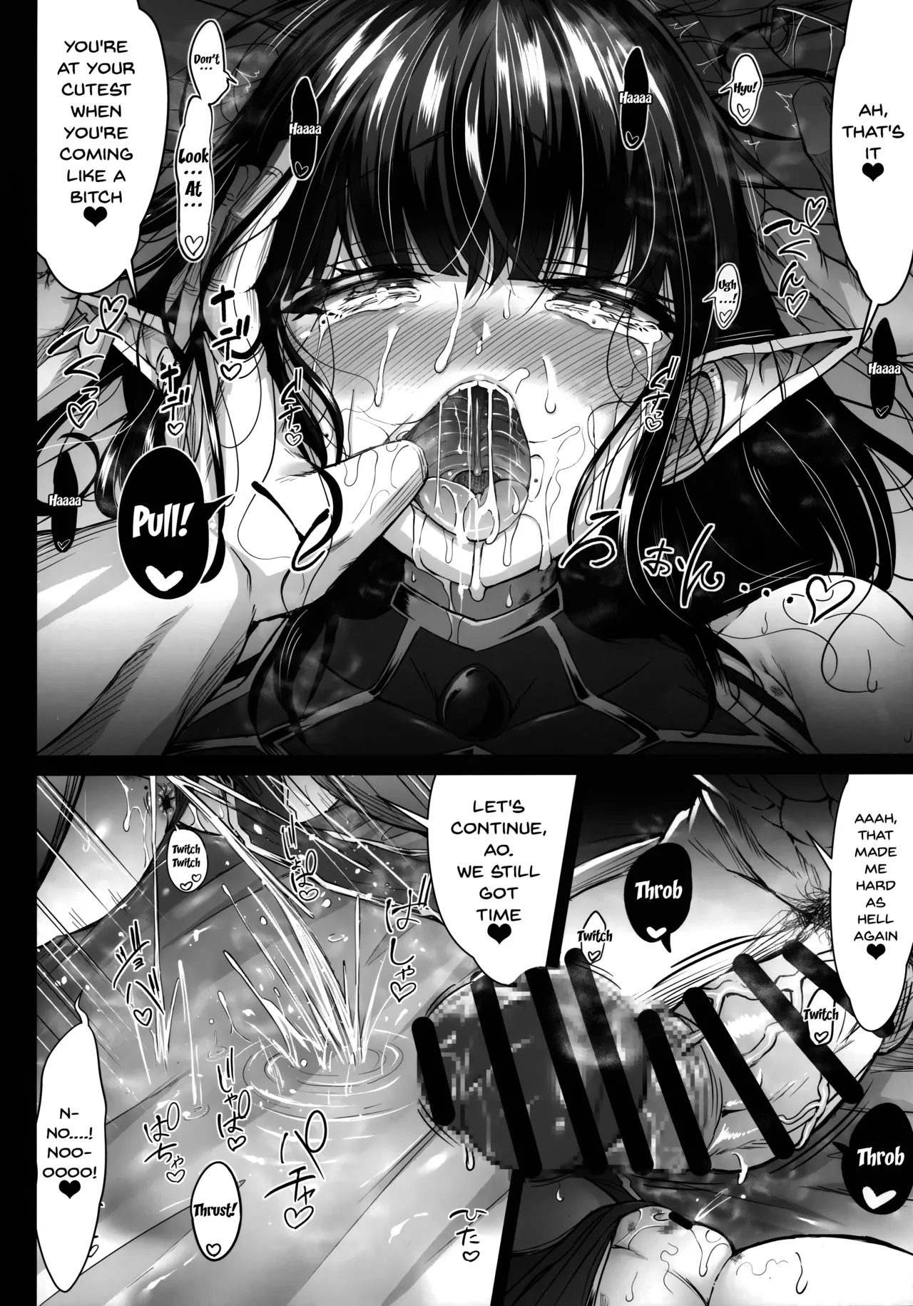 Stolen Sweetheart 1-2 Chapter 1 - page 86