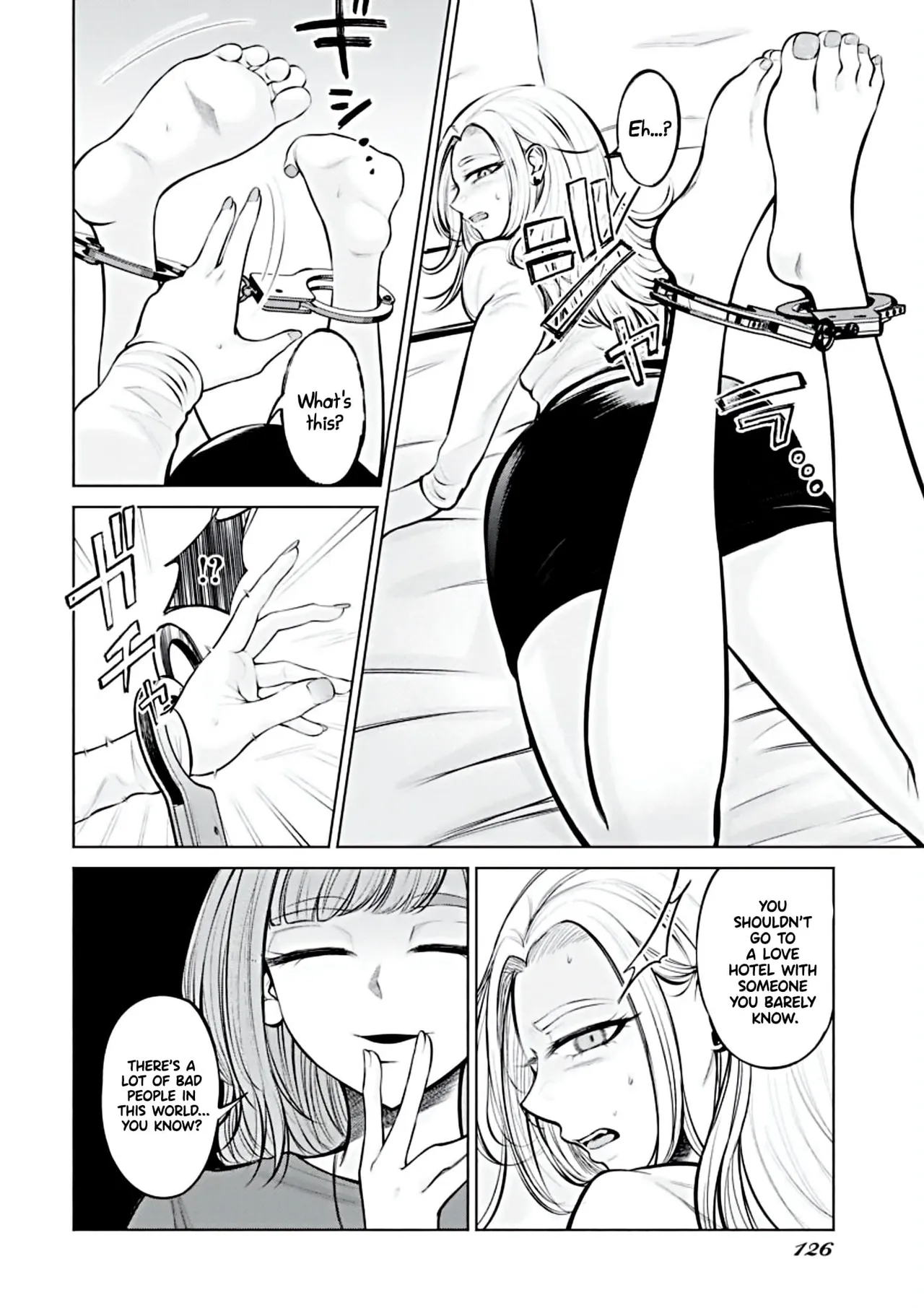 Ame to Muchi - Chapter 1 Chapter 1 - page 15