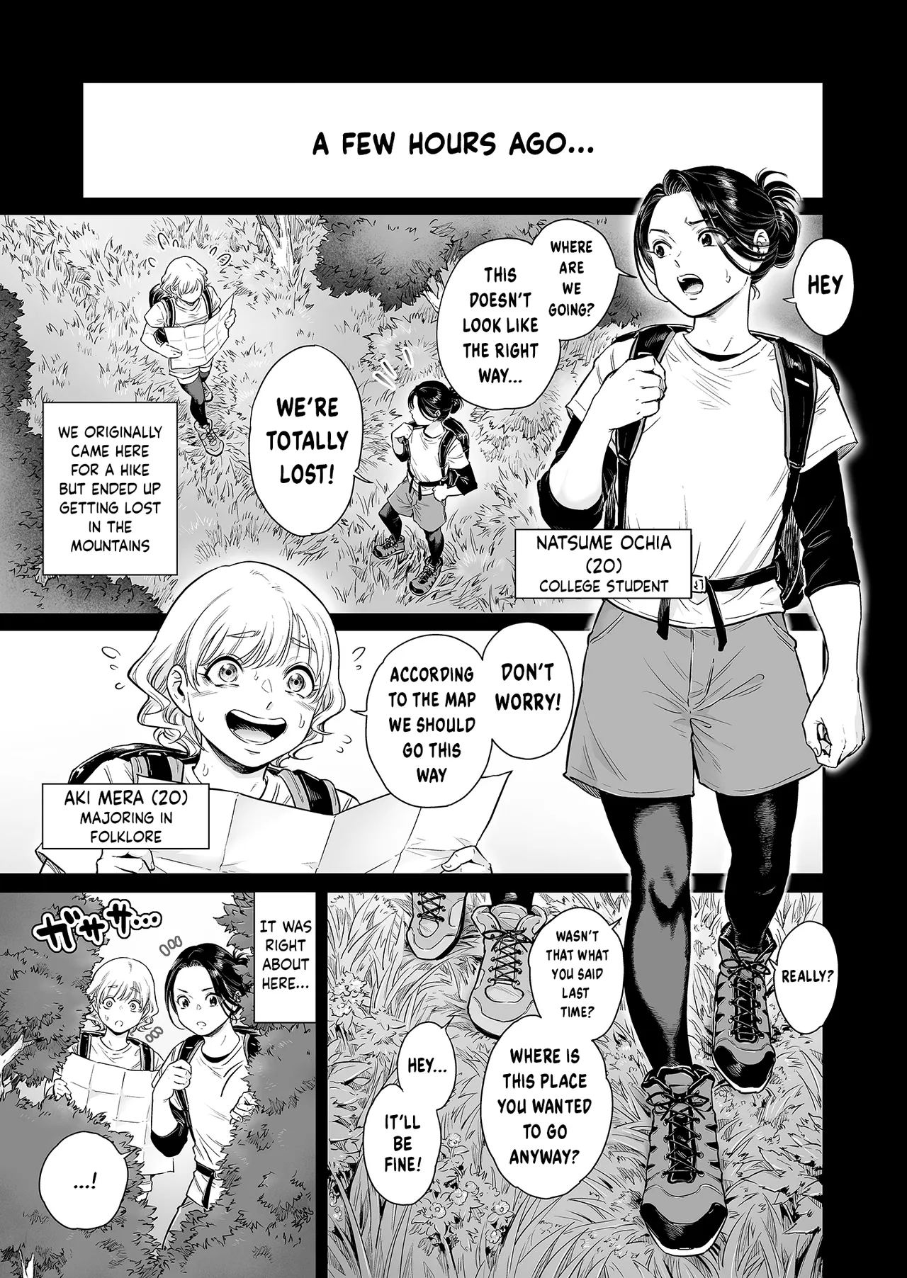 Village ~The Place I Wandered Into Was a Village of Fallen Women~ Chapter 1 - page 4