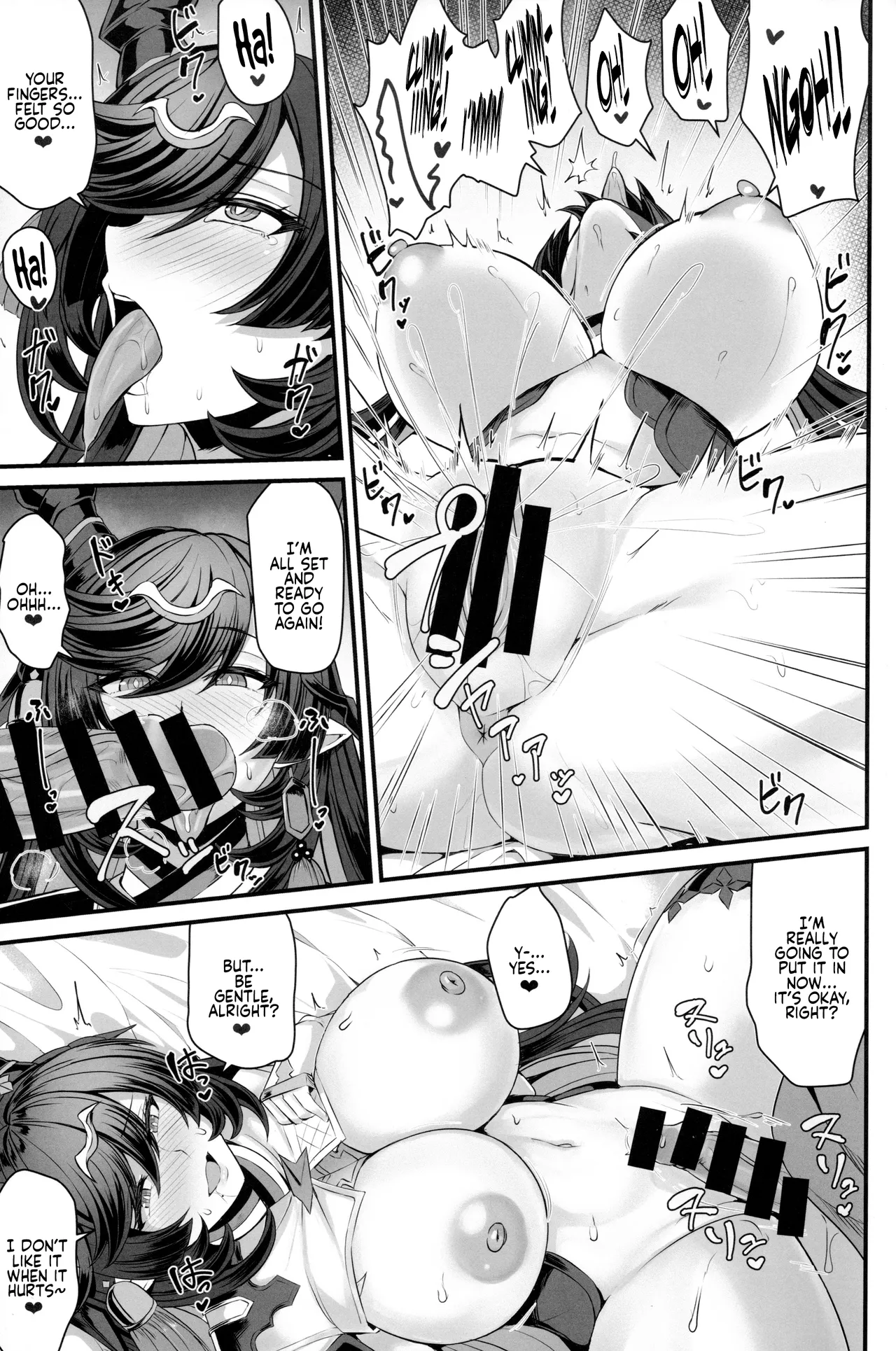 Payila no Kodakara Kigan Chapter 1 - page 11