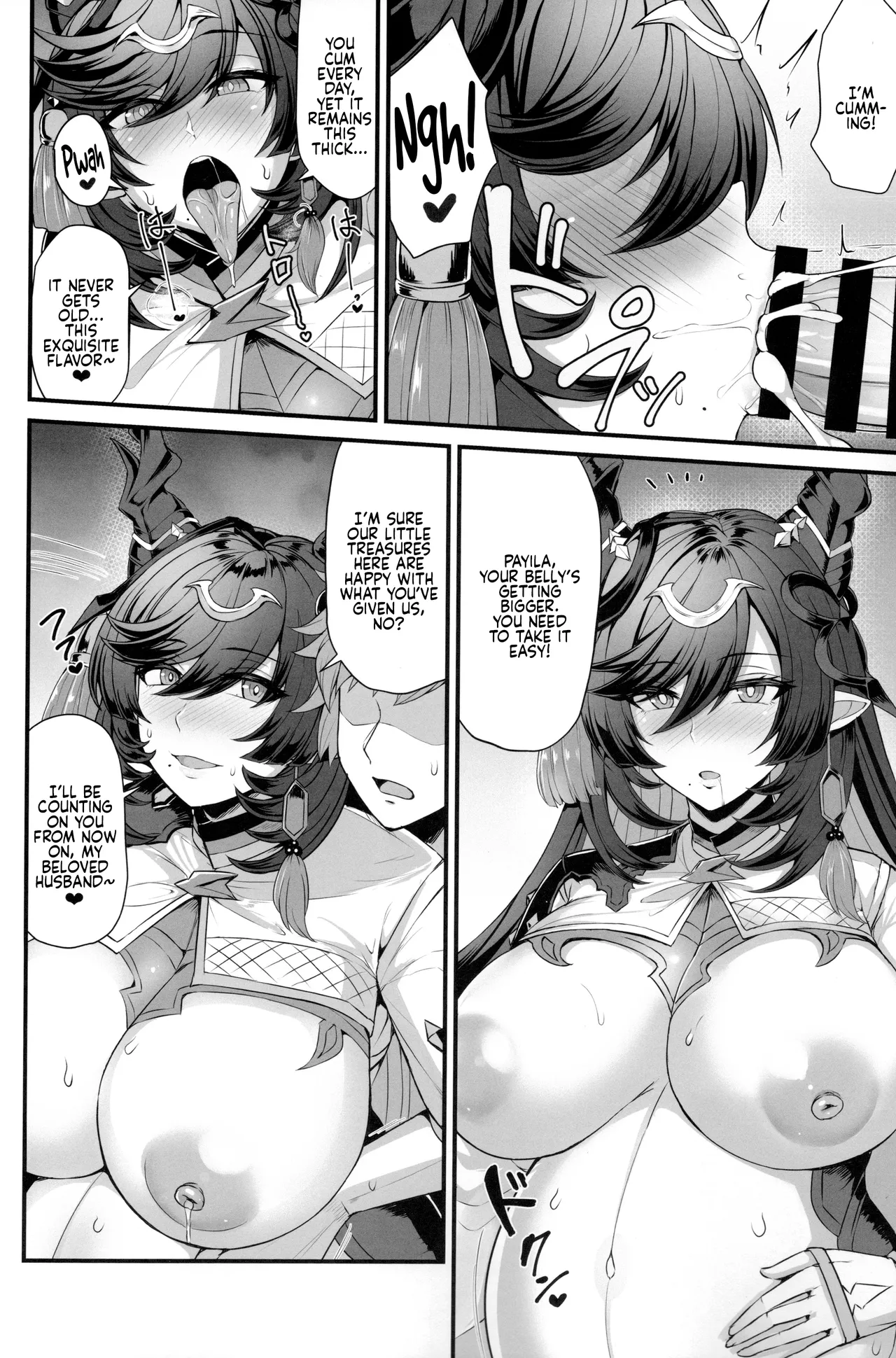 Payila no Kodakara Kigan Chapter 1 - page 22