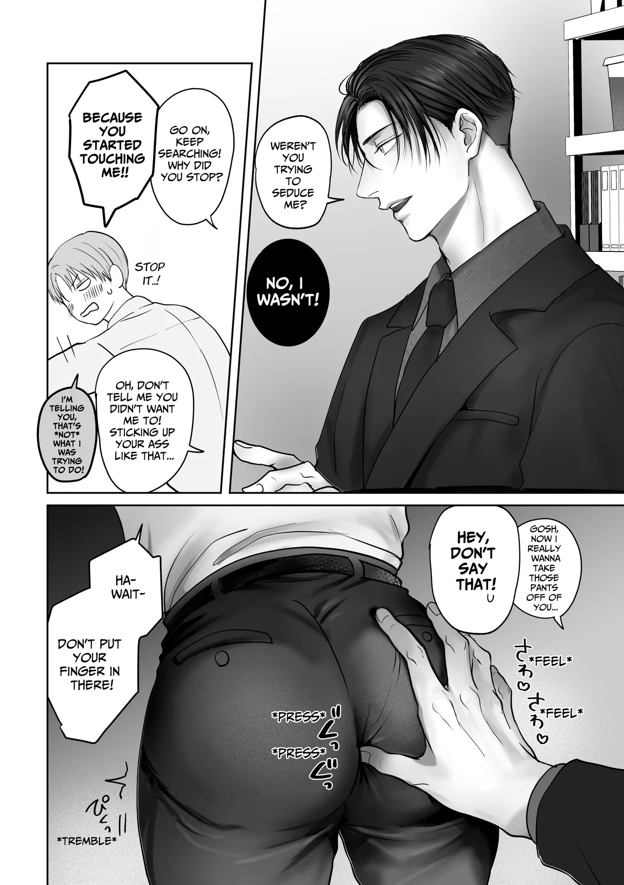 Tameshite Miru? 6 Chapter 1 - page 17