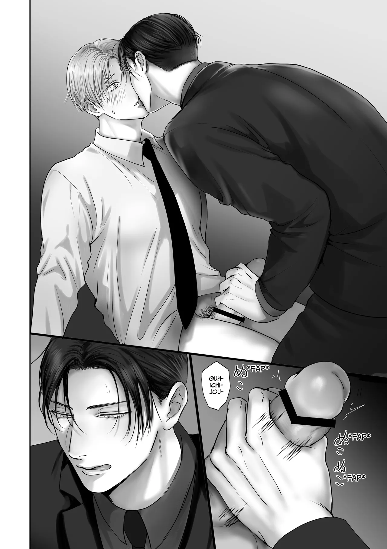 Tameshite Miru? 6 Chapter 1 - page 25