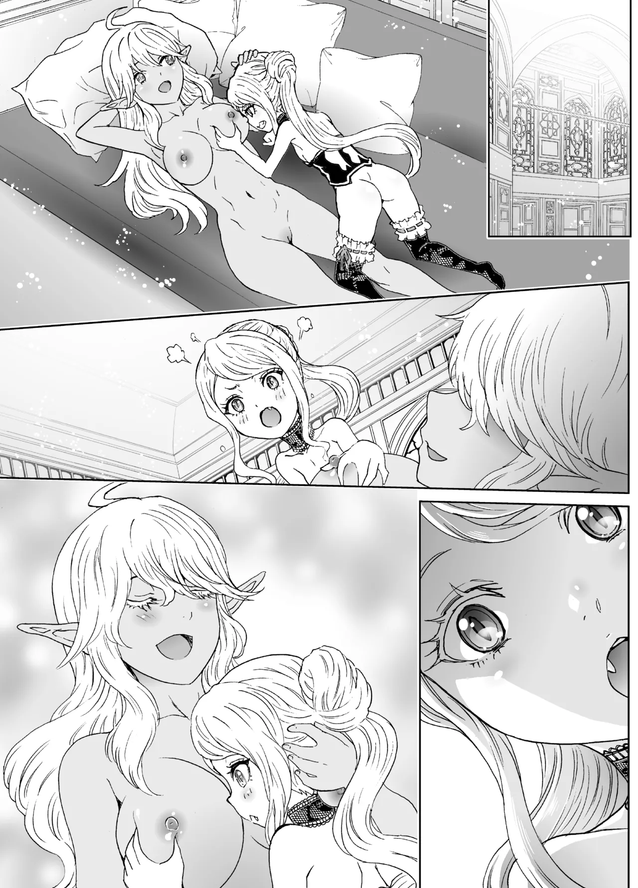 Nazarick Biyori 6 uncensored Chapter 1 - page 34