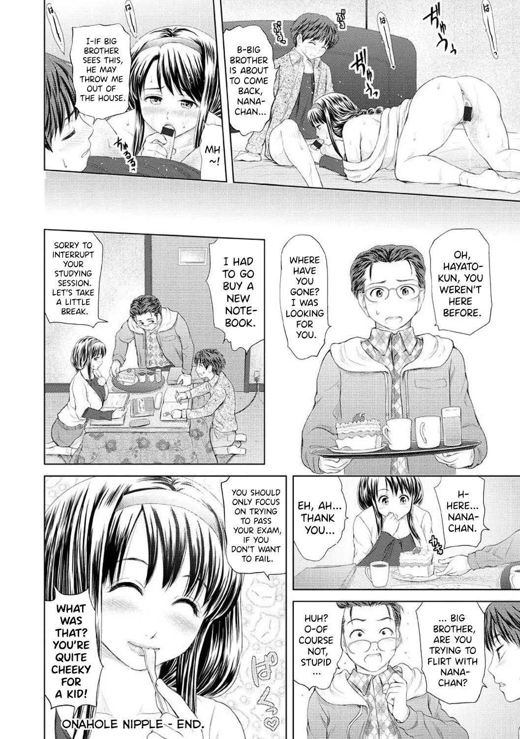 Osumashi × omorashi × onesan Chapter 1 - page 104