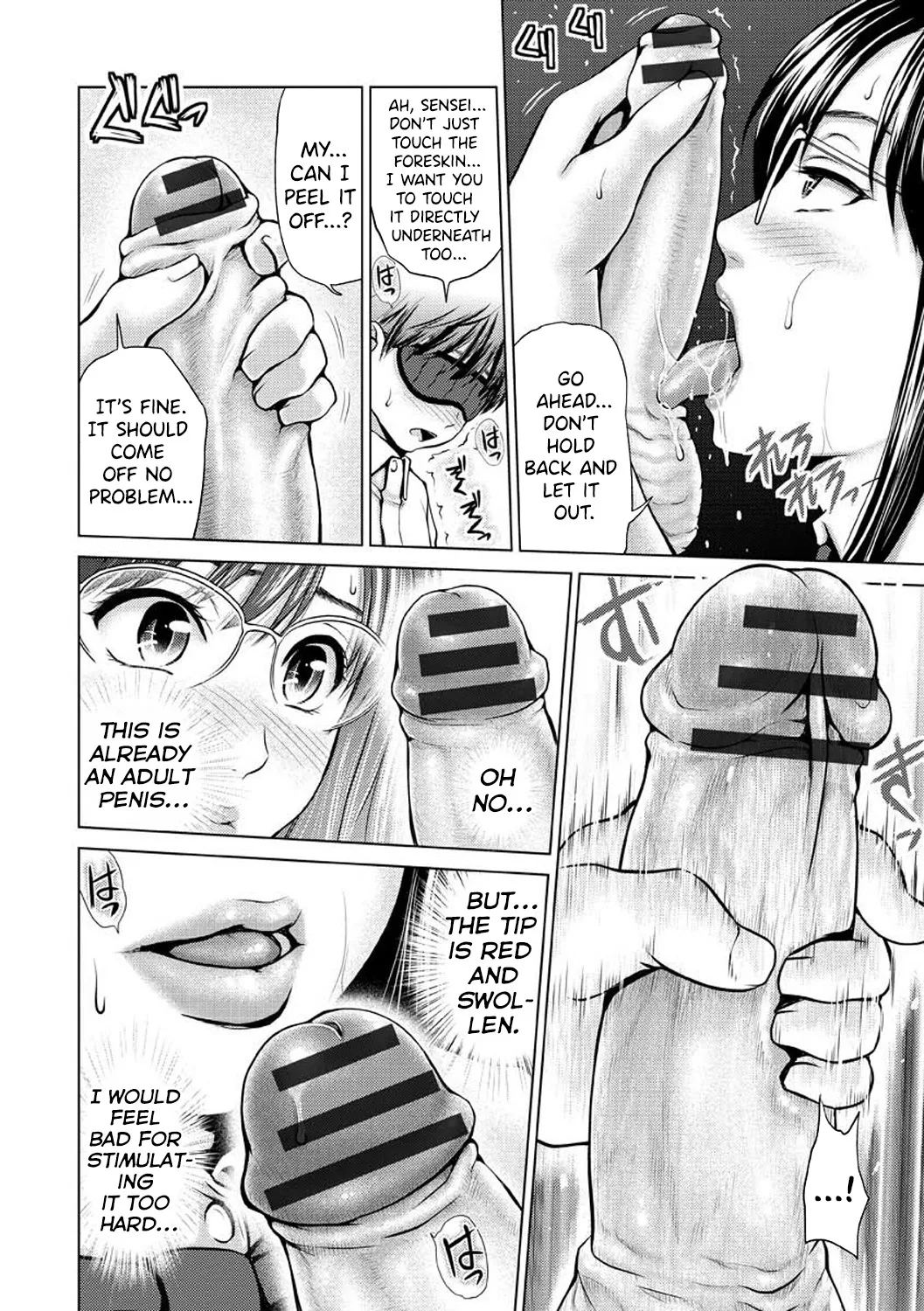 Osumashi × omorashi × onesan Chapter 1 - page 129