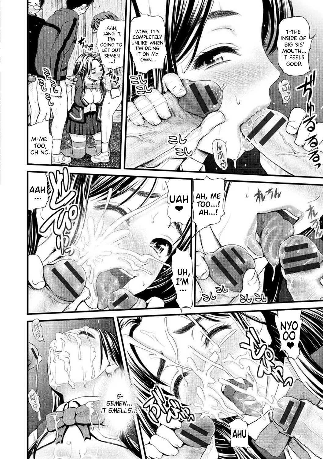 Osumashi × omorashi × onesan Chapter 1 - page 14