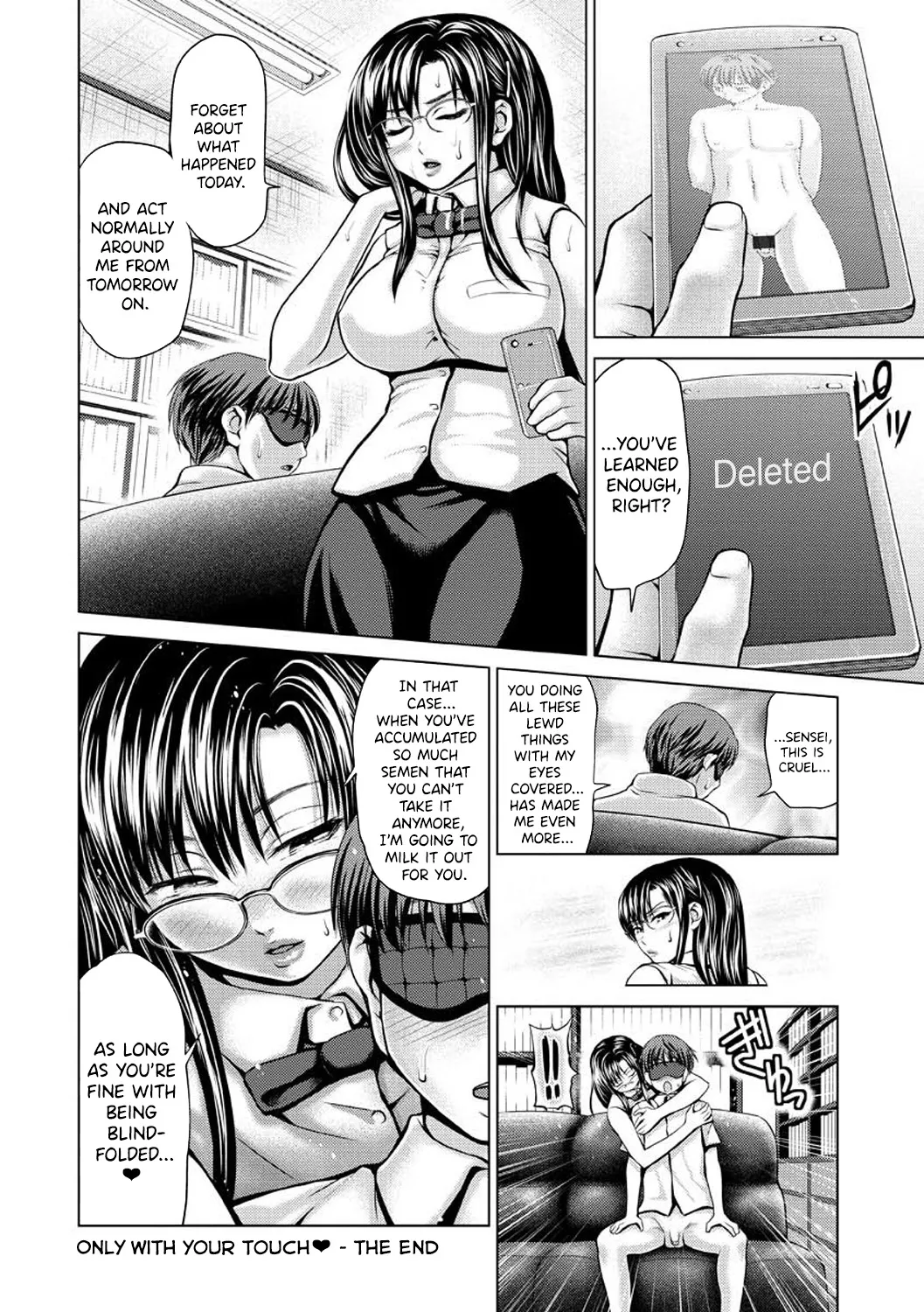 Osumashi × omorashi × onesan Chapter 1 - page 143