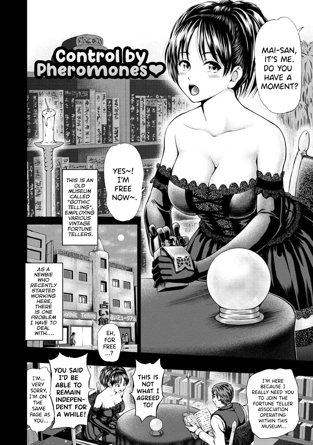 Osumashi × omorashi × onesan Chapter 1 - page 165