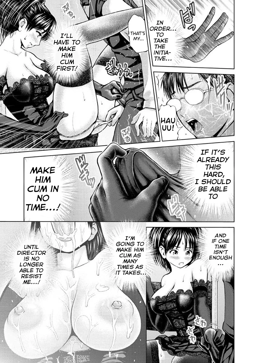 Osumashi × omorashi × onesan Chapter 1 - page 172