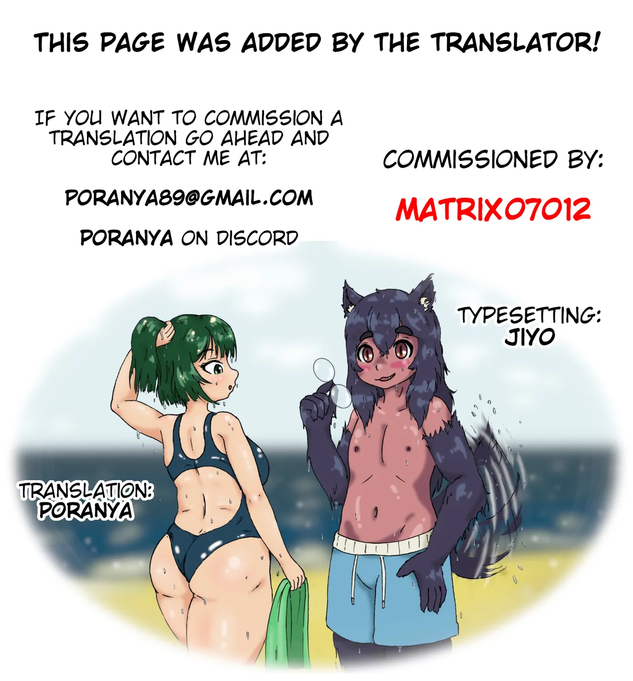 Osumashi × omorashi × onesan Chapter 1 - page 184