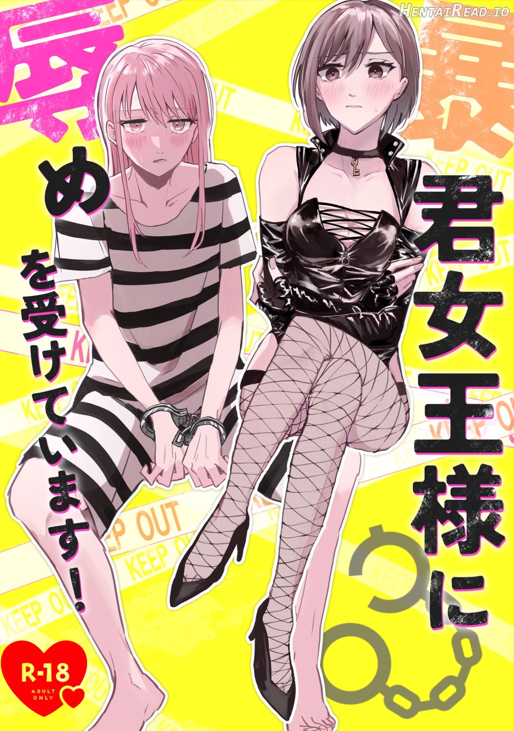 Bokun Jyoousama ni hazukashime o ukete imasu! Chapter 1 - page 1