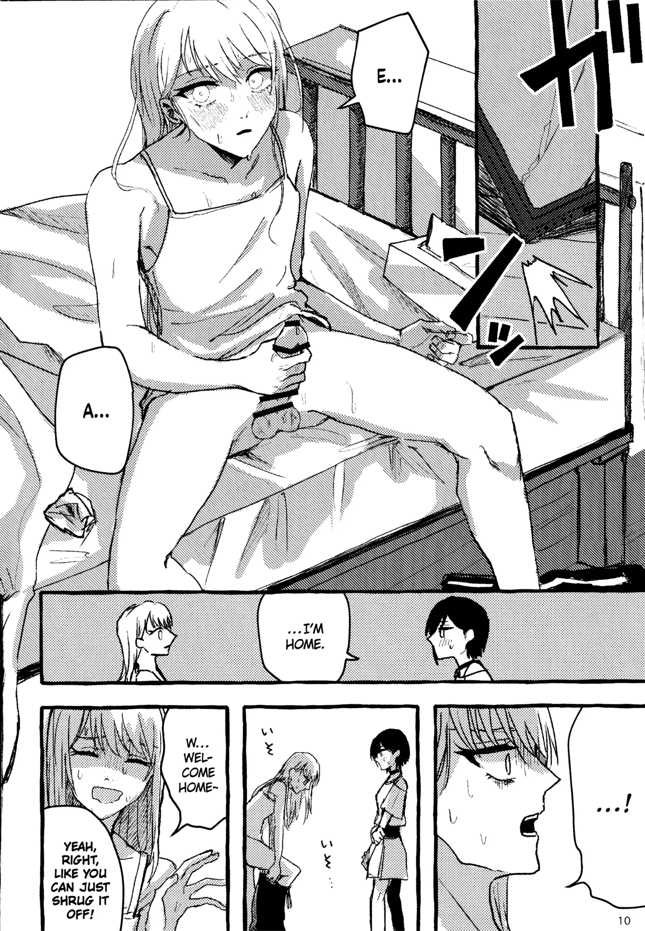 Bokun Jyoousama ni hazukashime o ukete imasu! Chapter 1 - page 10