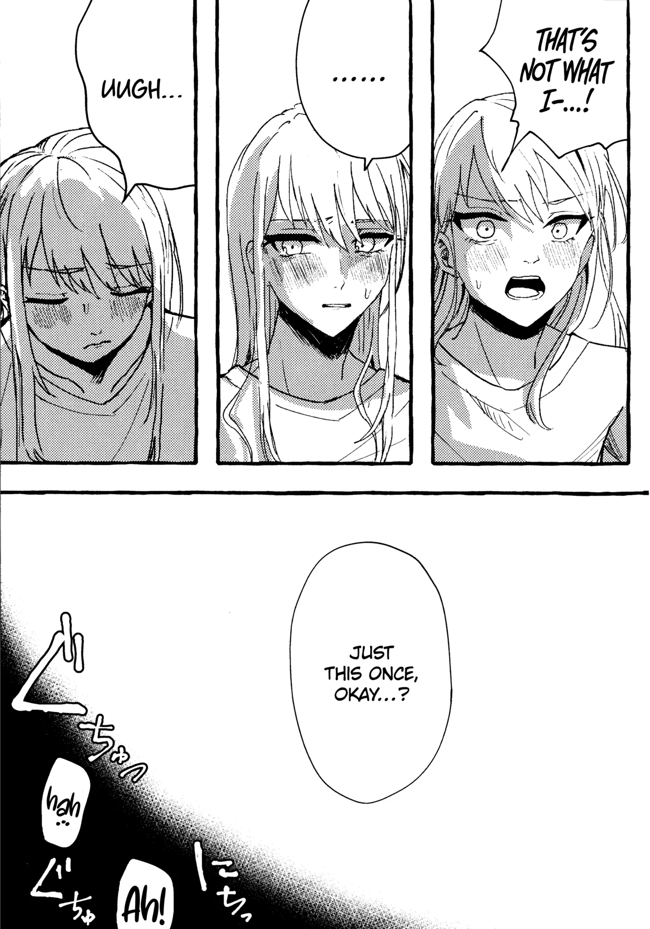 Bokun Jyoousama ni hazukashime o ukete imasu! Chapter 1 - page 15